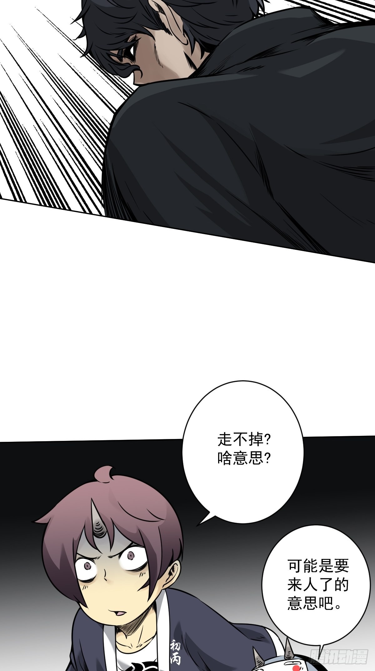 第六十一话：猫捉老鼠31