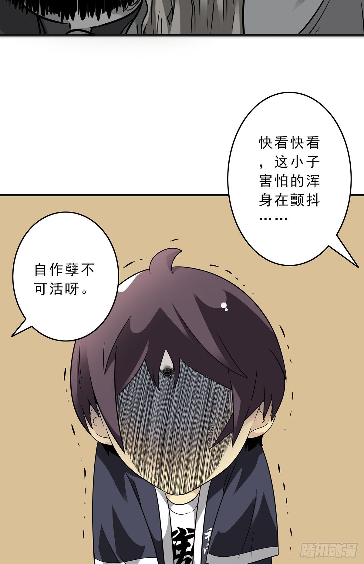 第十话：能吃的食物？！58