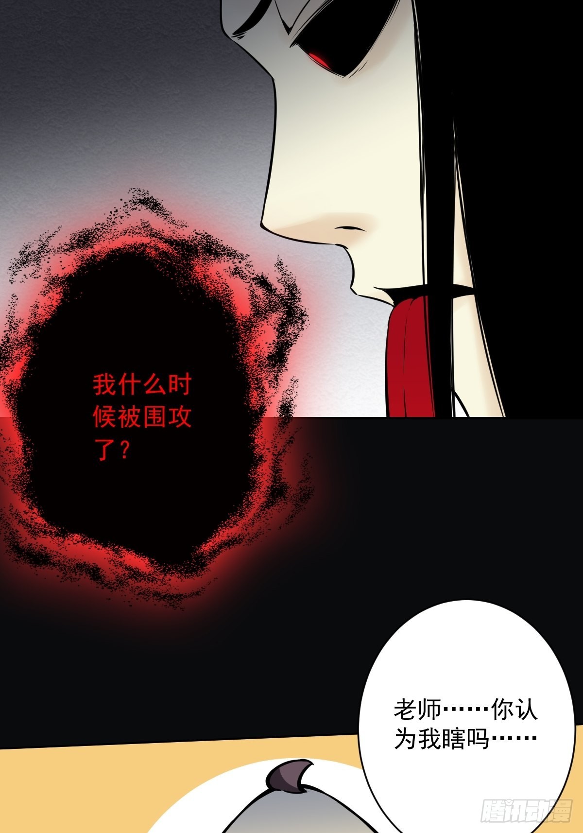 第五十二话：记住他们！31