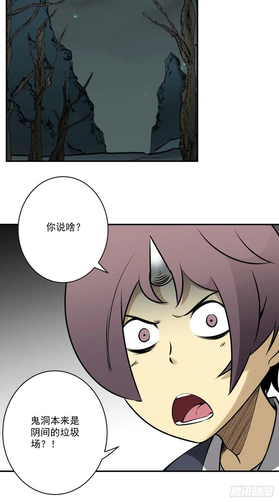 第一百一十一话：不一样！7
