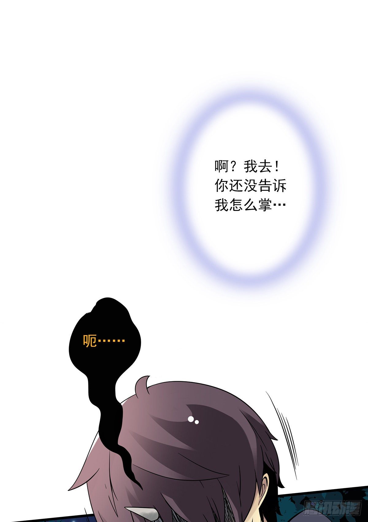 第九话：该去阳间了33