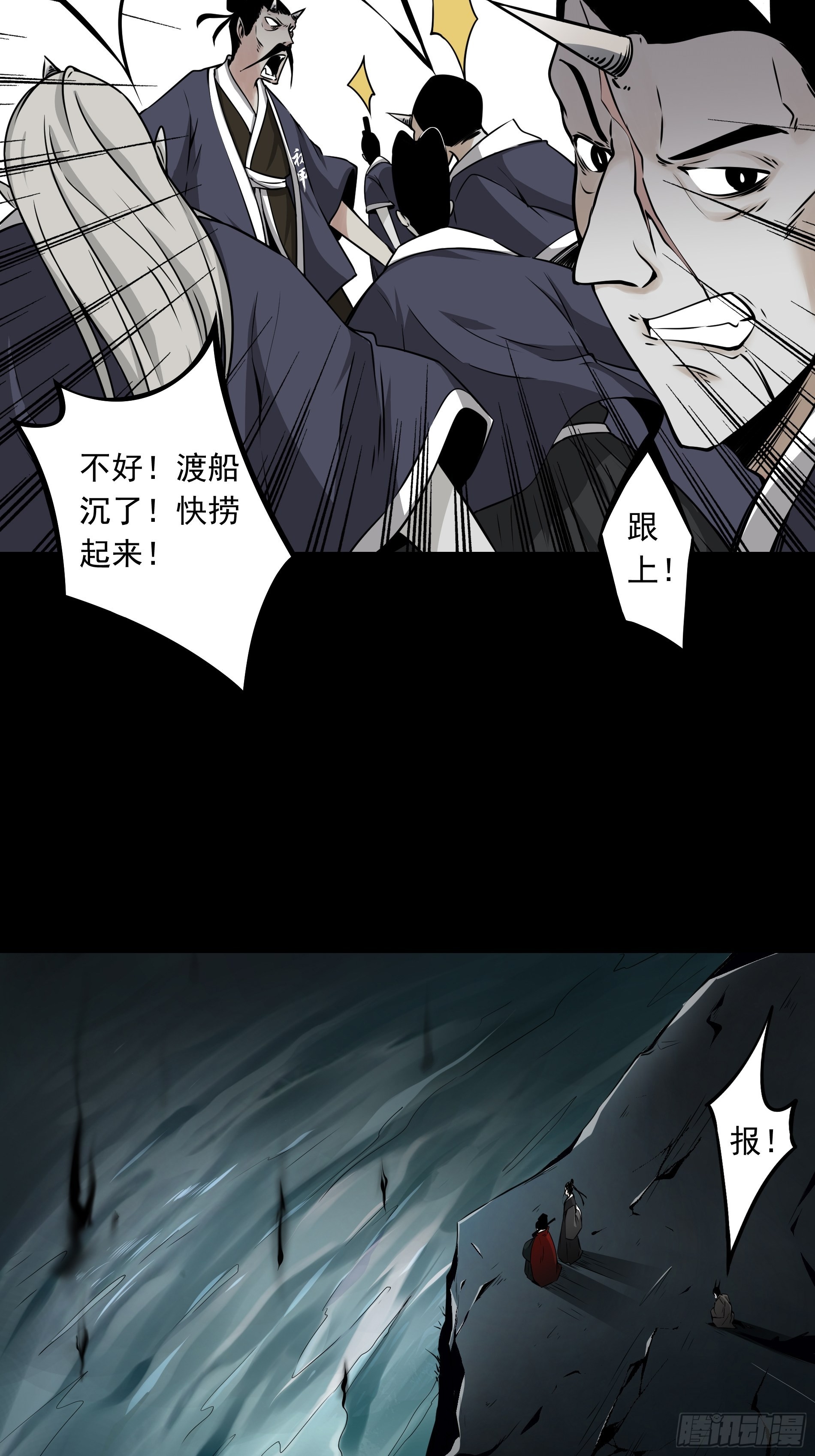 第四十七话：死守！3