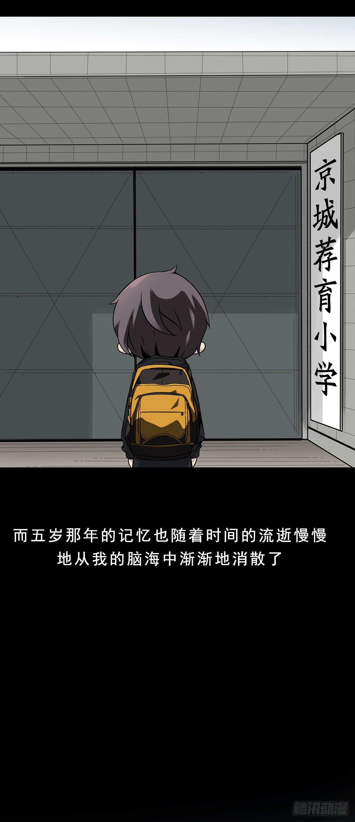 预告9