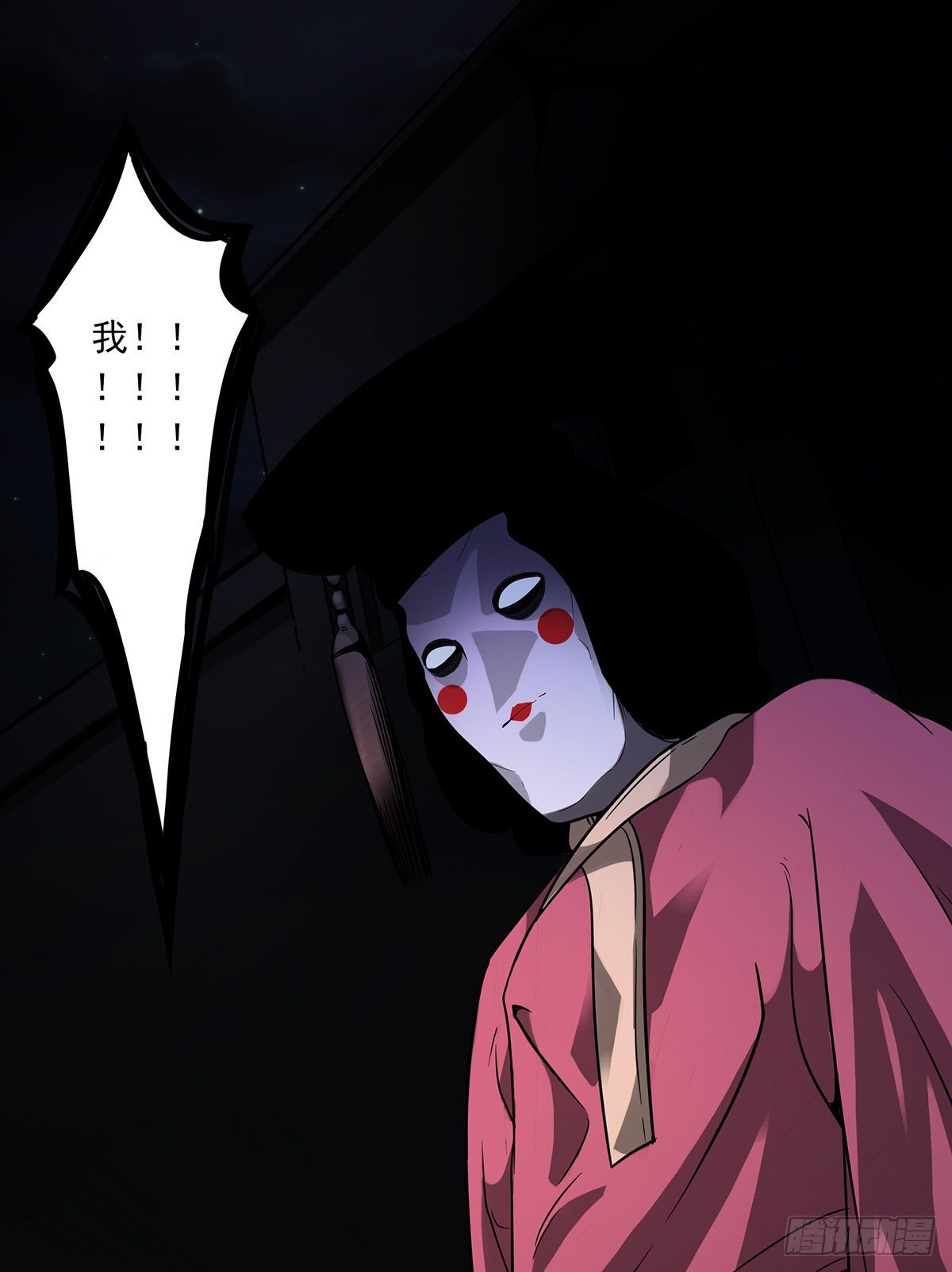 第四章：你失魂了25