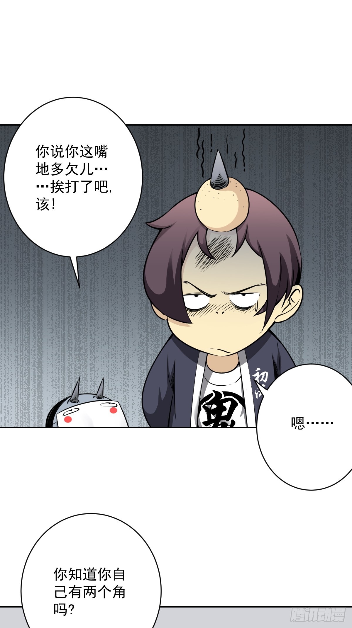 第七十一话：符箓吗？我有！23