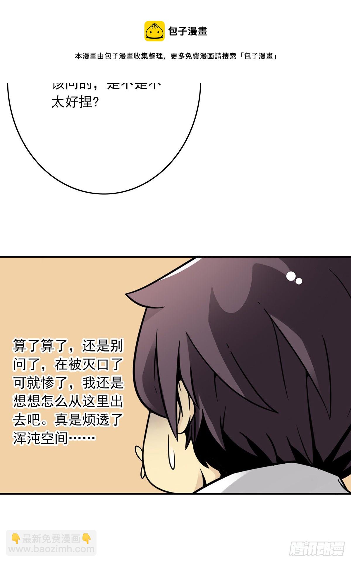 第二十八话：伏家传承24