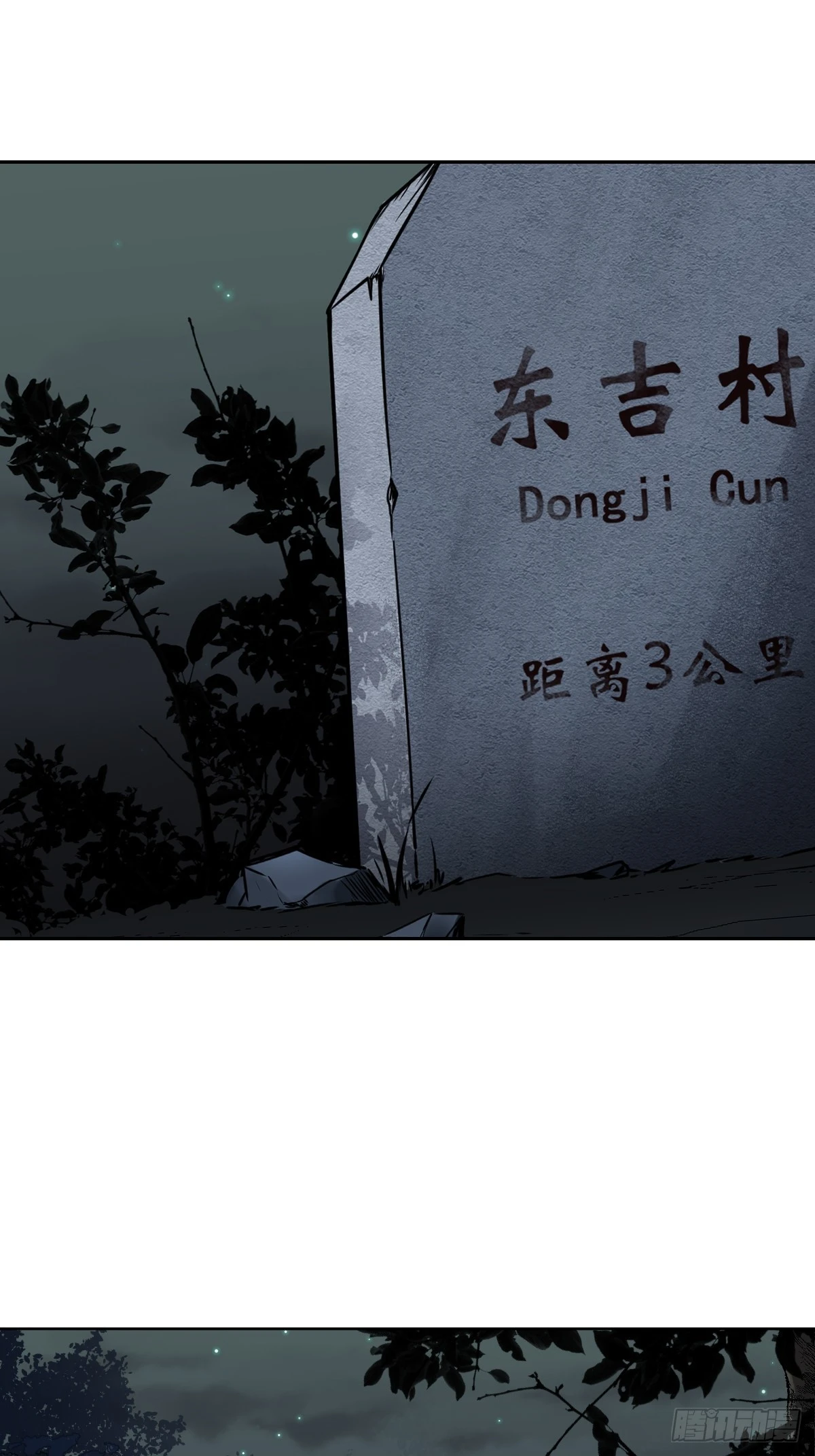第七十话：跟我走！22