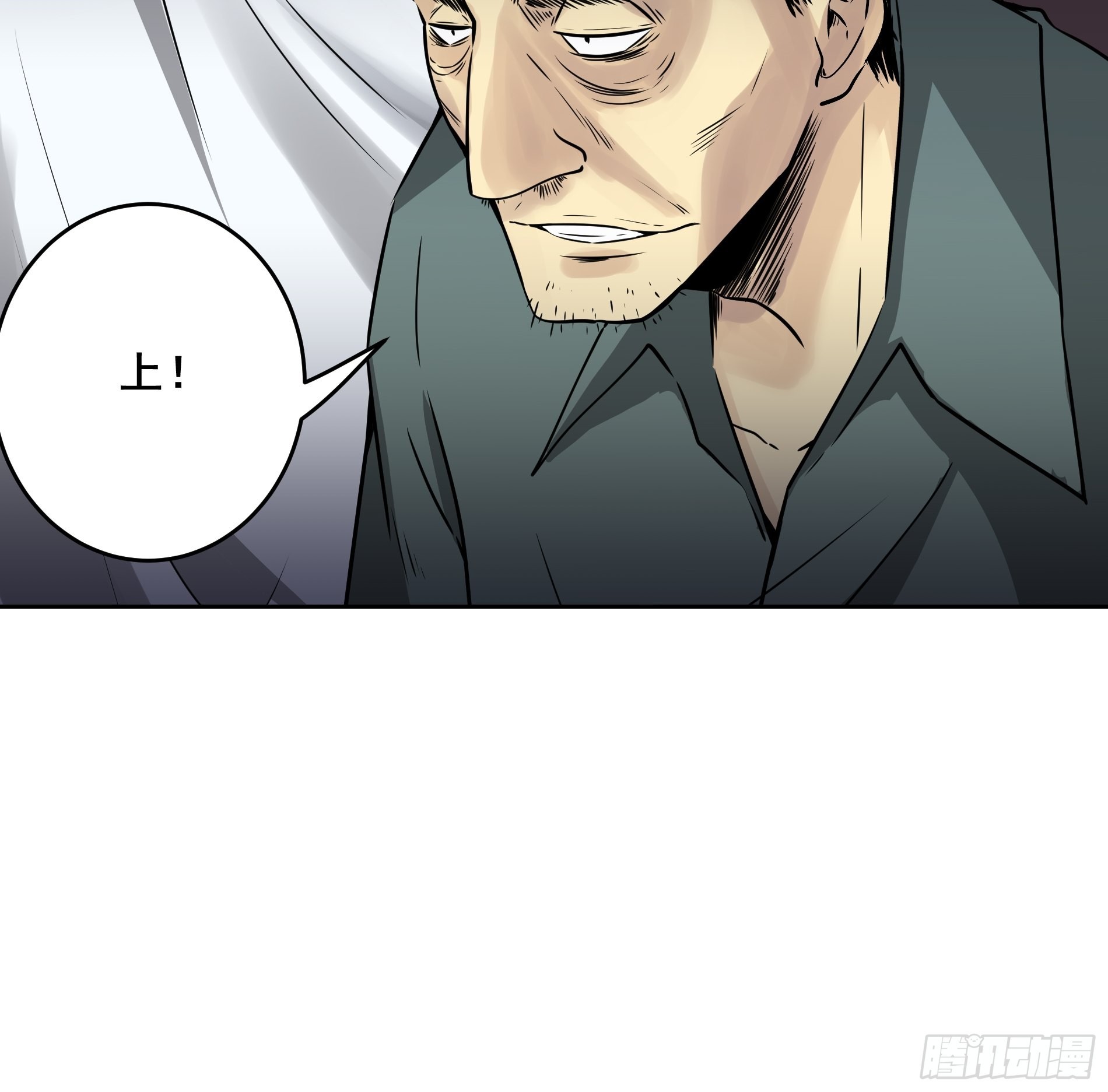 第四十二话：白师是学生？！7