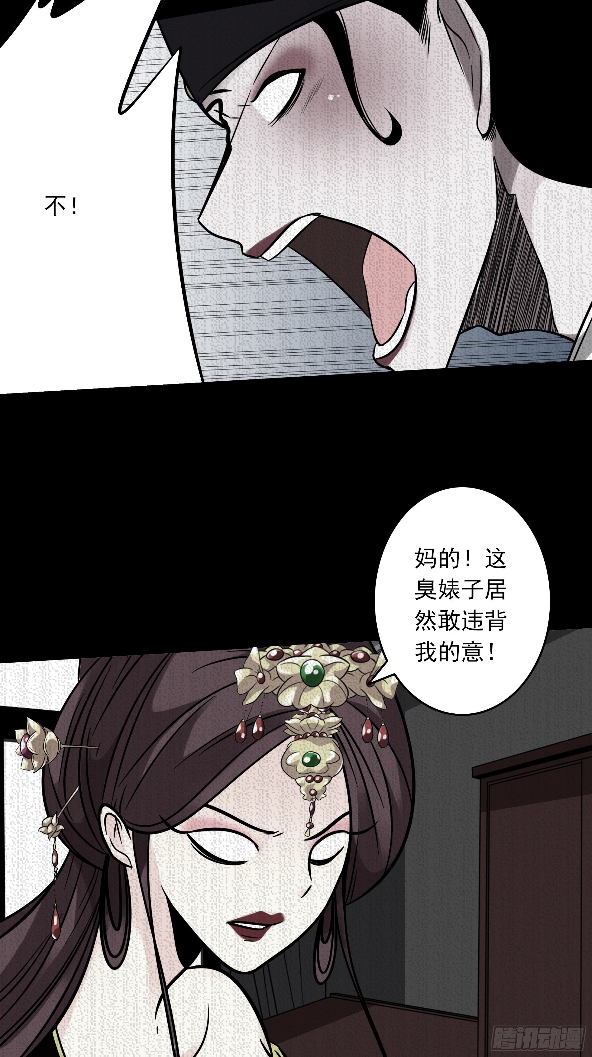 第三十九话：别等我出去！43