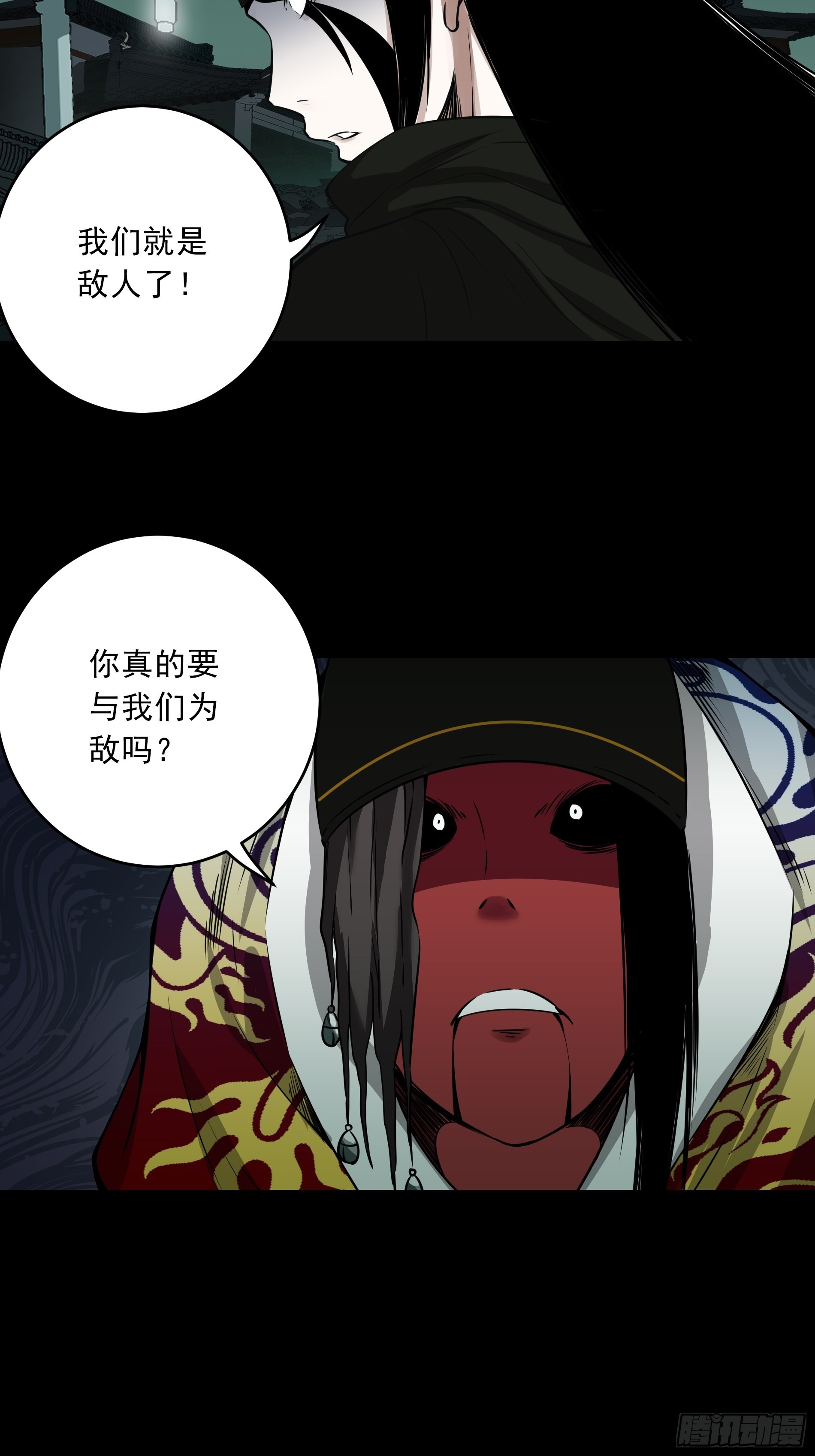 第四十四话：你们不是消散了吗？39