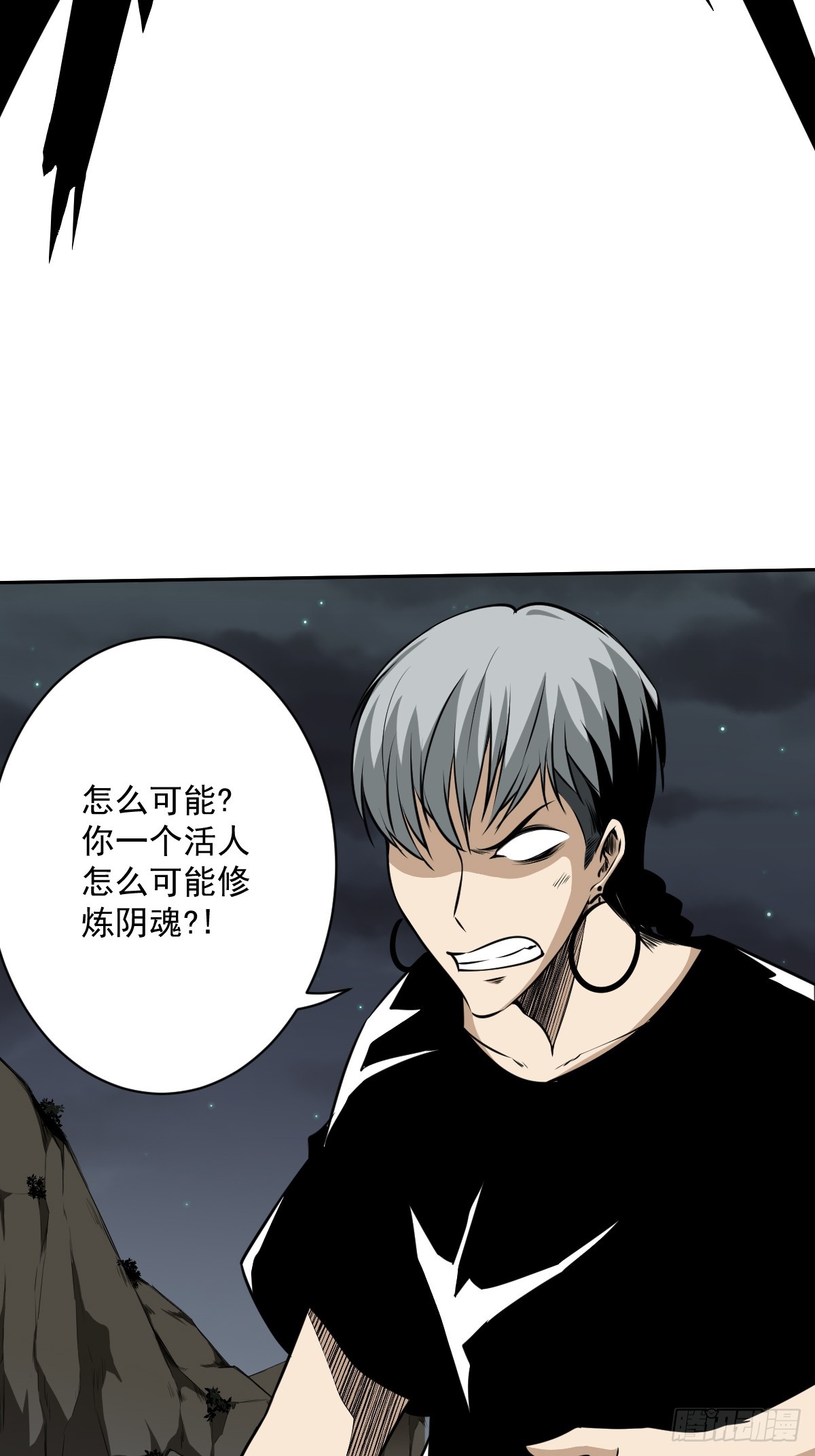 第七十五话：你疼吗……27