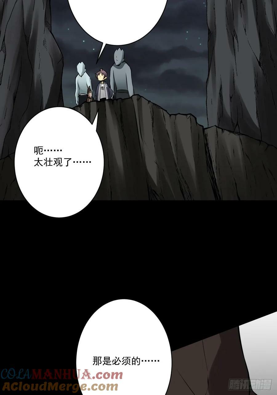 第一百一十一话：不一样！30