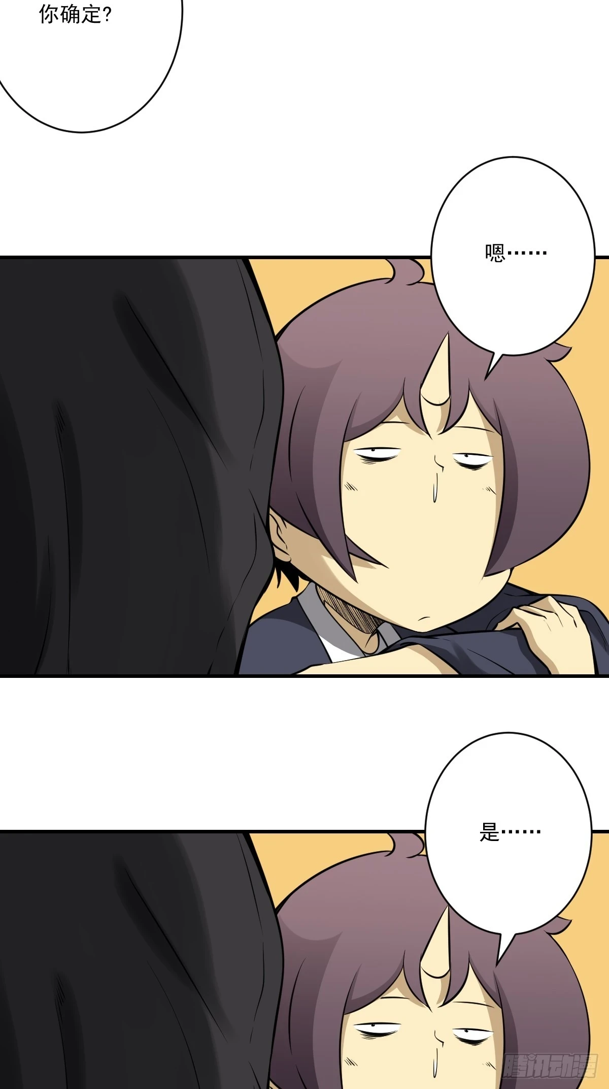 第九十七话：大妹子_!32