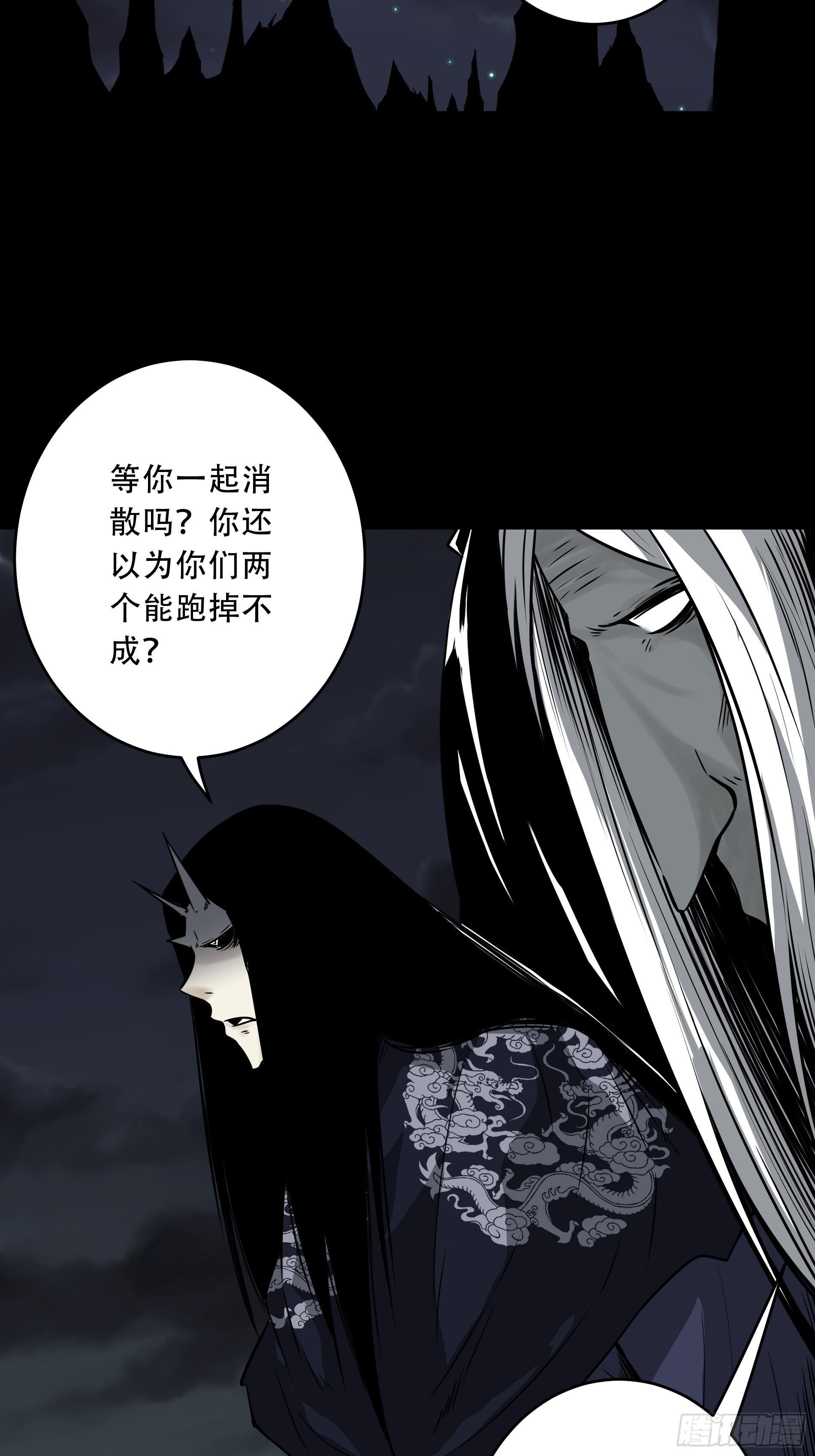 第五十一话：玩不起？！19