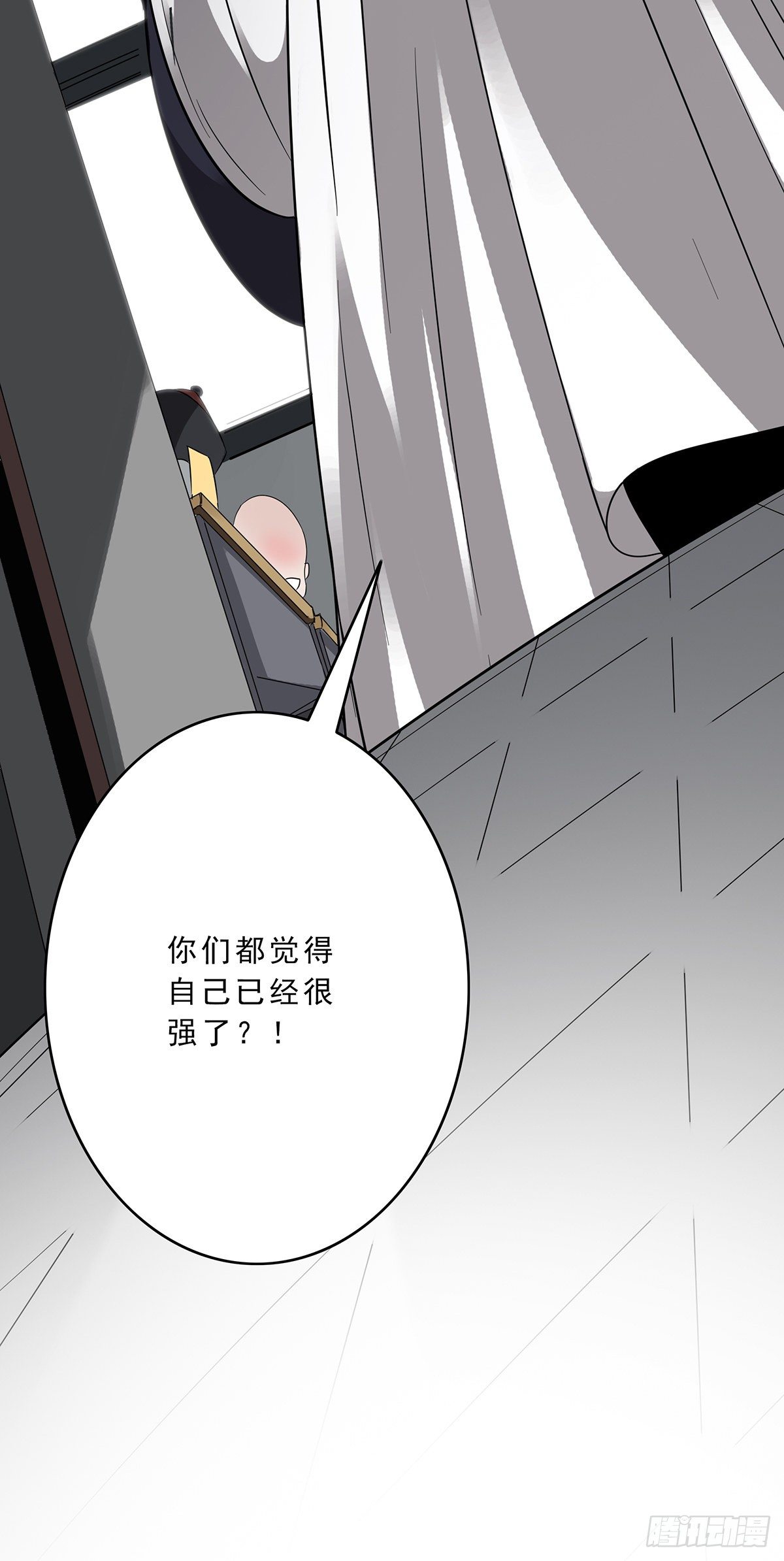 第二话：整蛊节目？3
