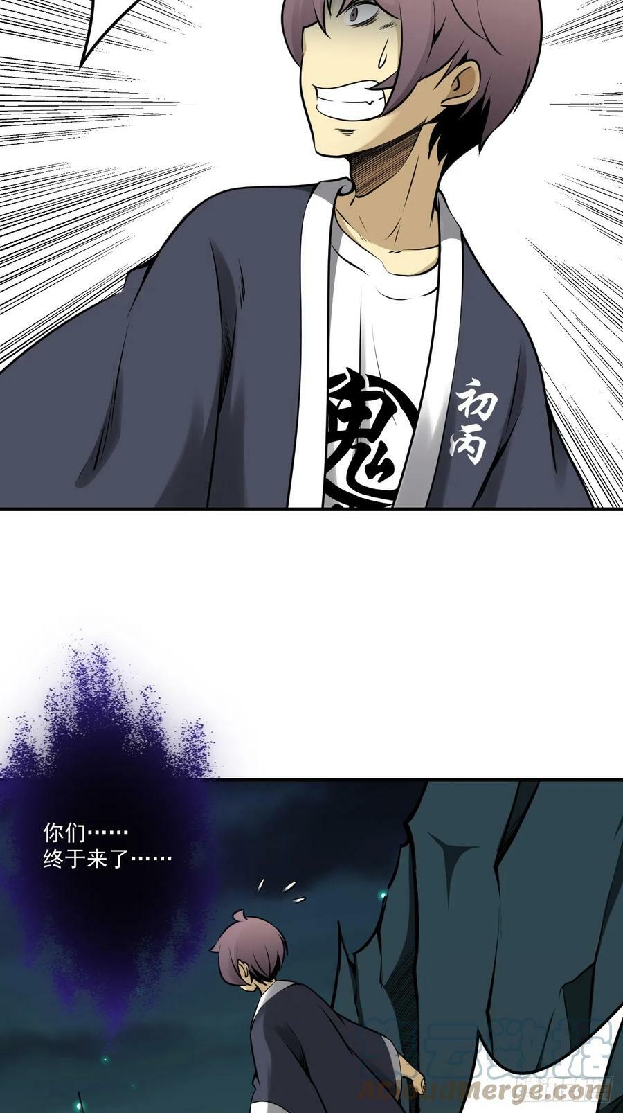 第一百零四话：导火索！24