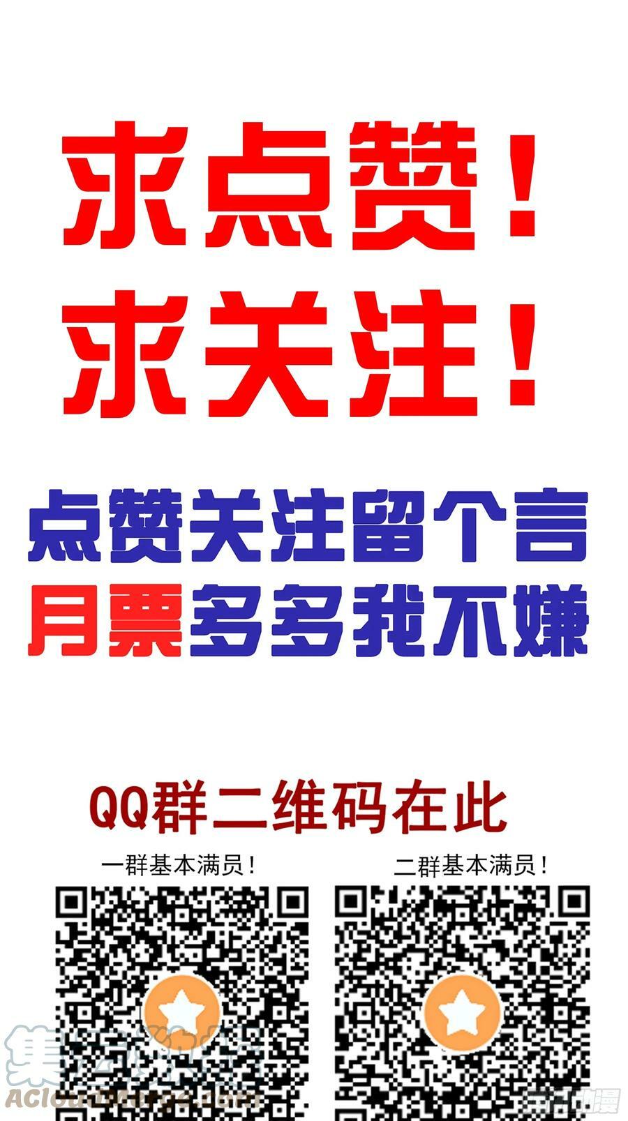 第一百零八话：阴气用大了45