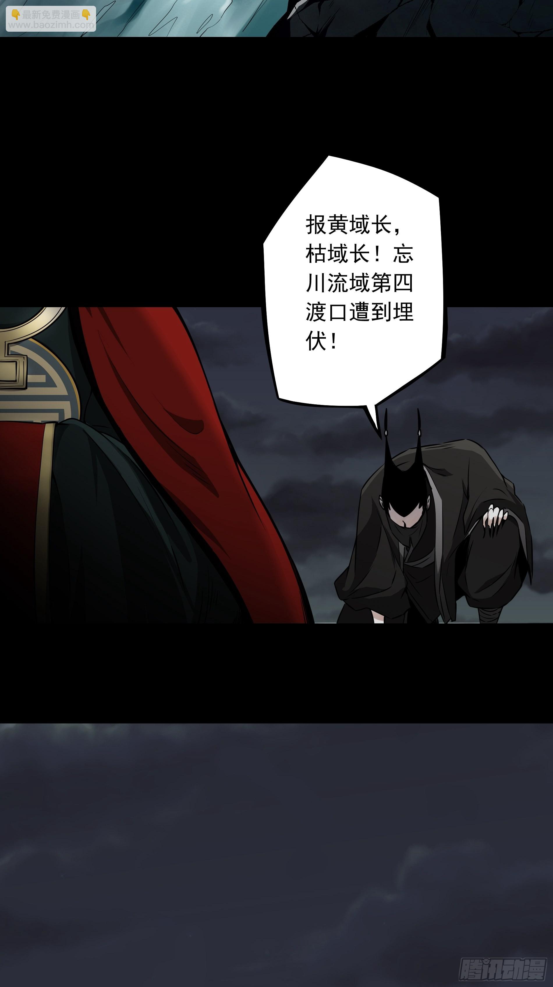 第四十七话：死守！4