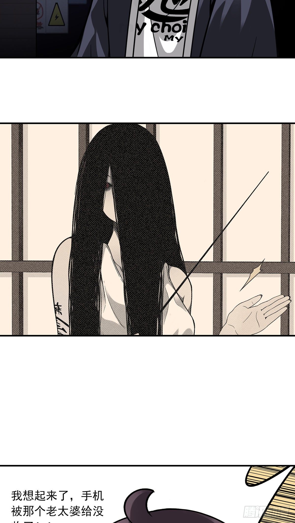 第十三话：一群混蛋！46