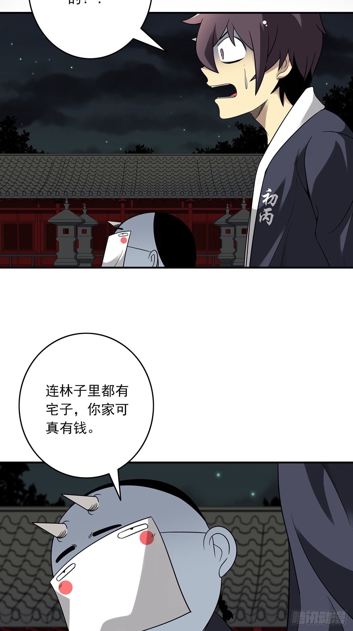 第三十七话:第二种方法！3