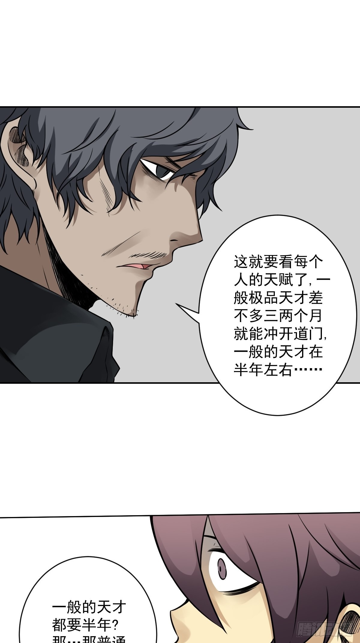 第六十七话：杀杀人，灭灭口。16