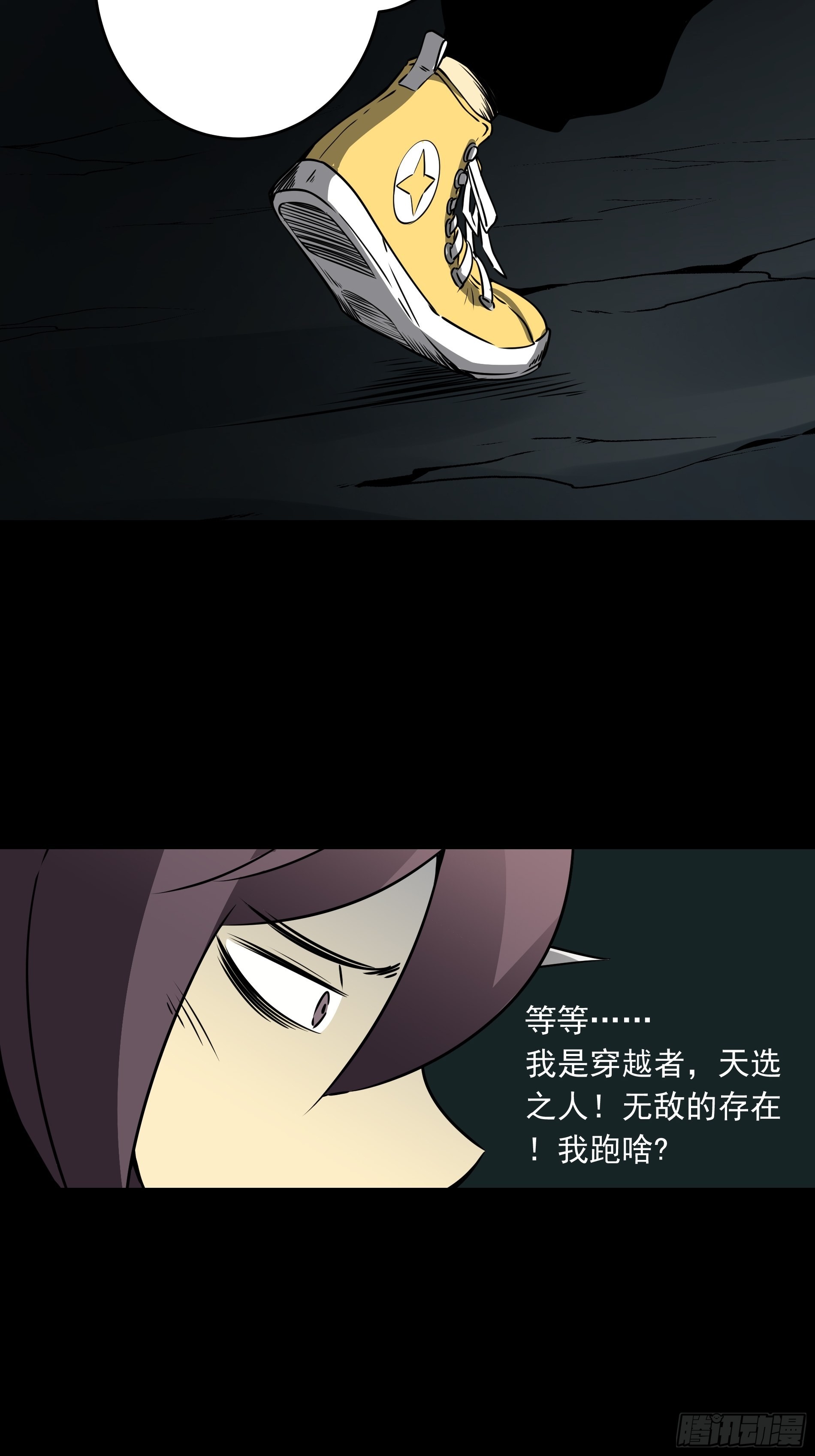 第四十八话：文官?你打得过吗？26