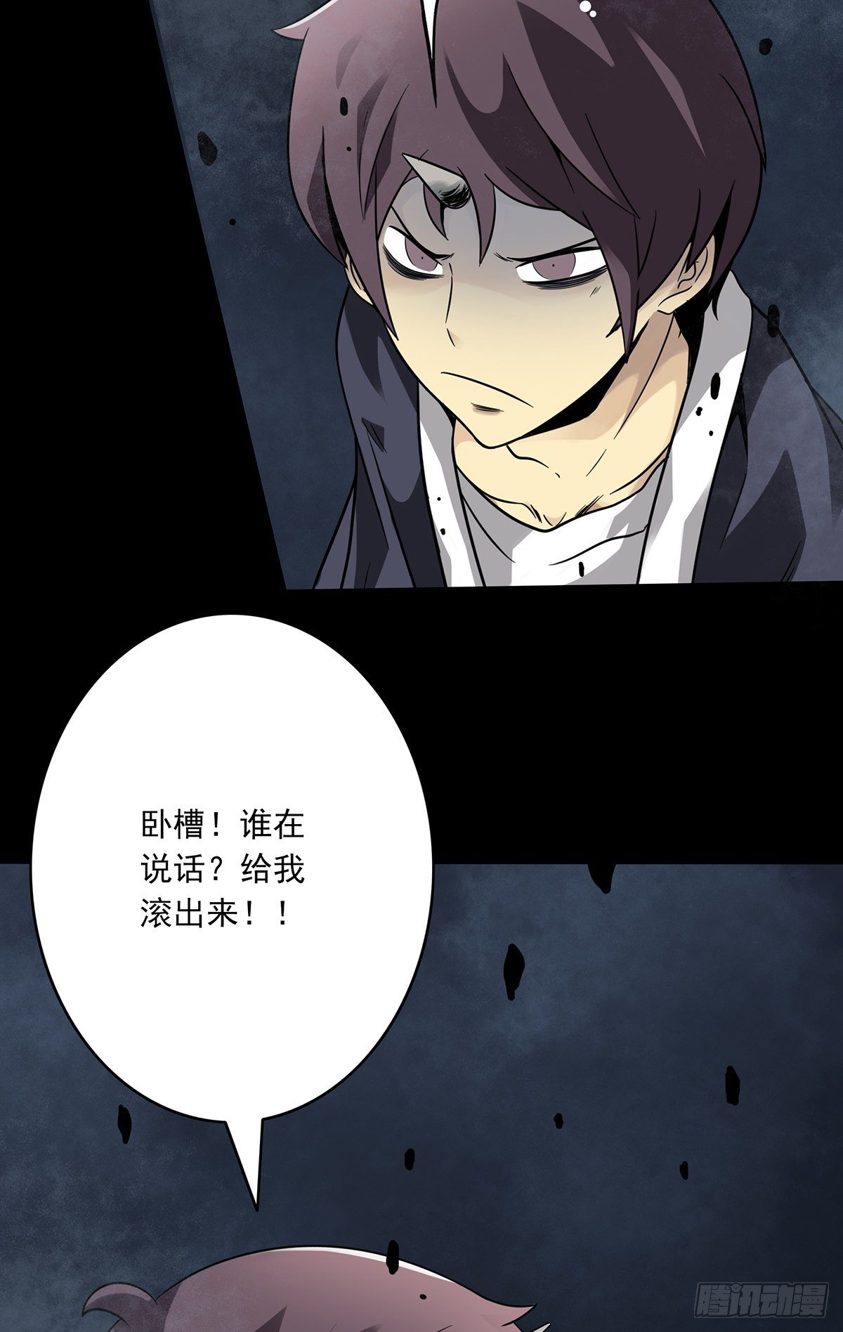 第七话：鬼上身！30