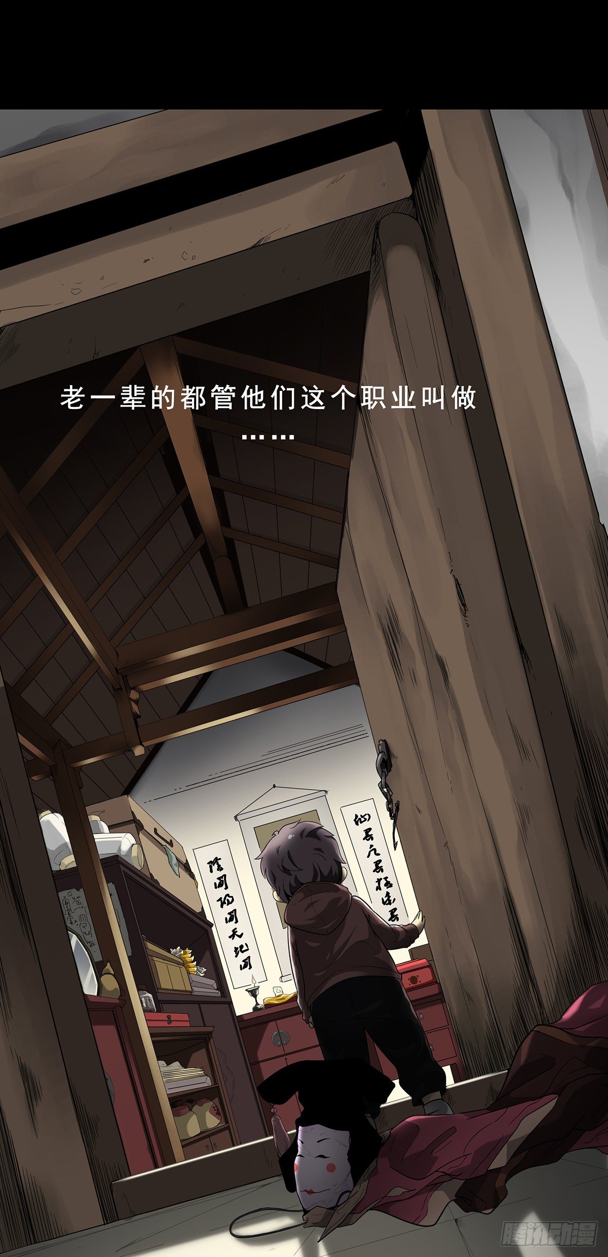 预告7