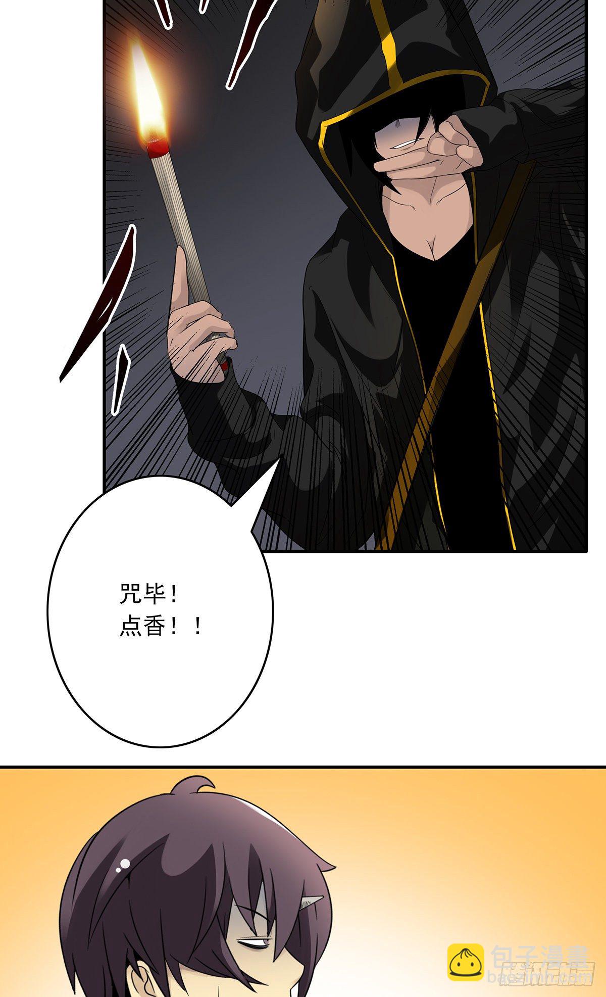 第十四话：你是来变戏法的吗？9