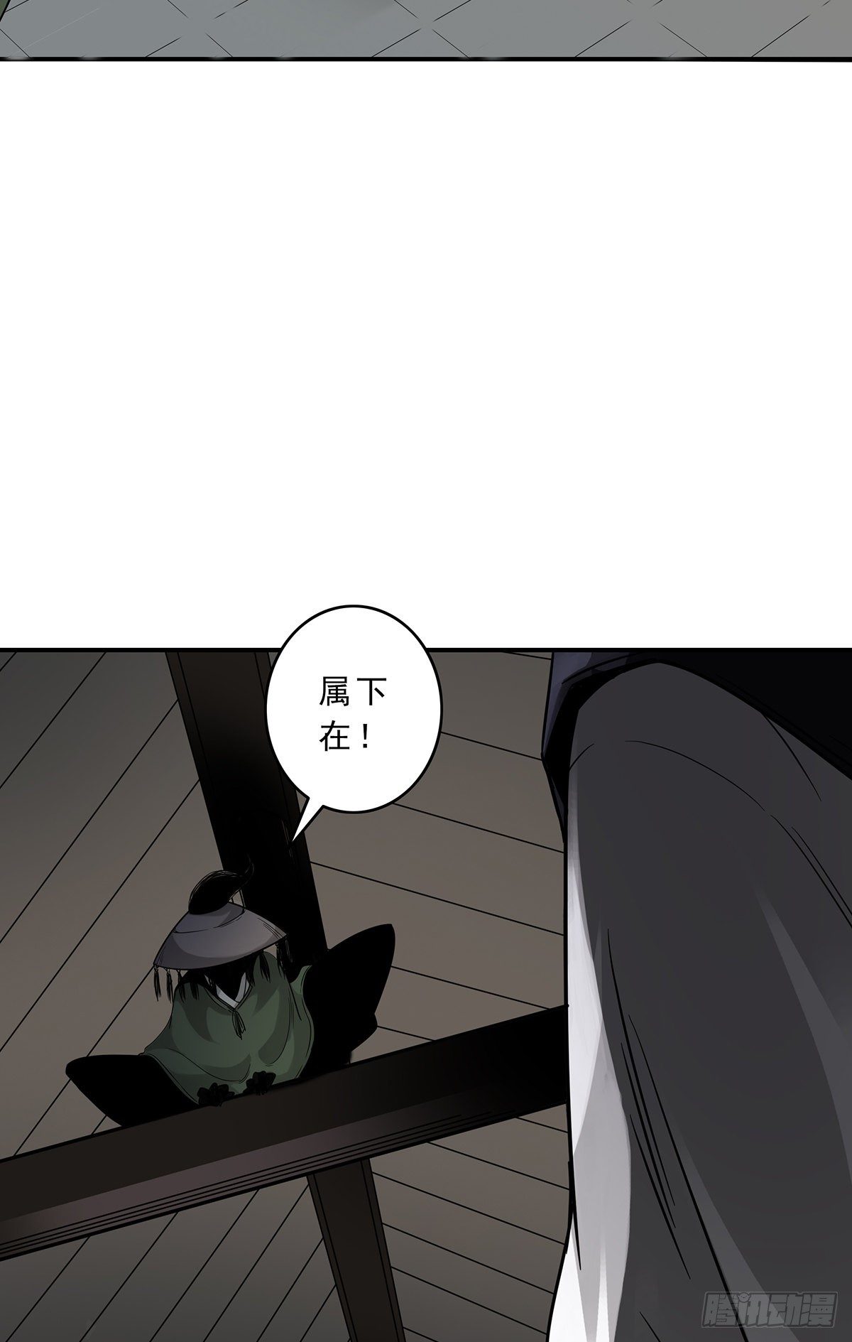 第十话：能吃的食物？！19