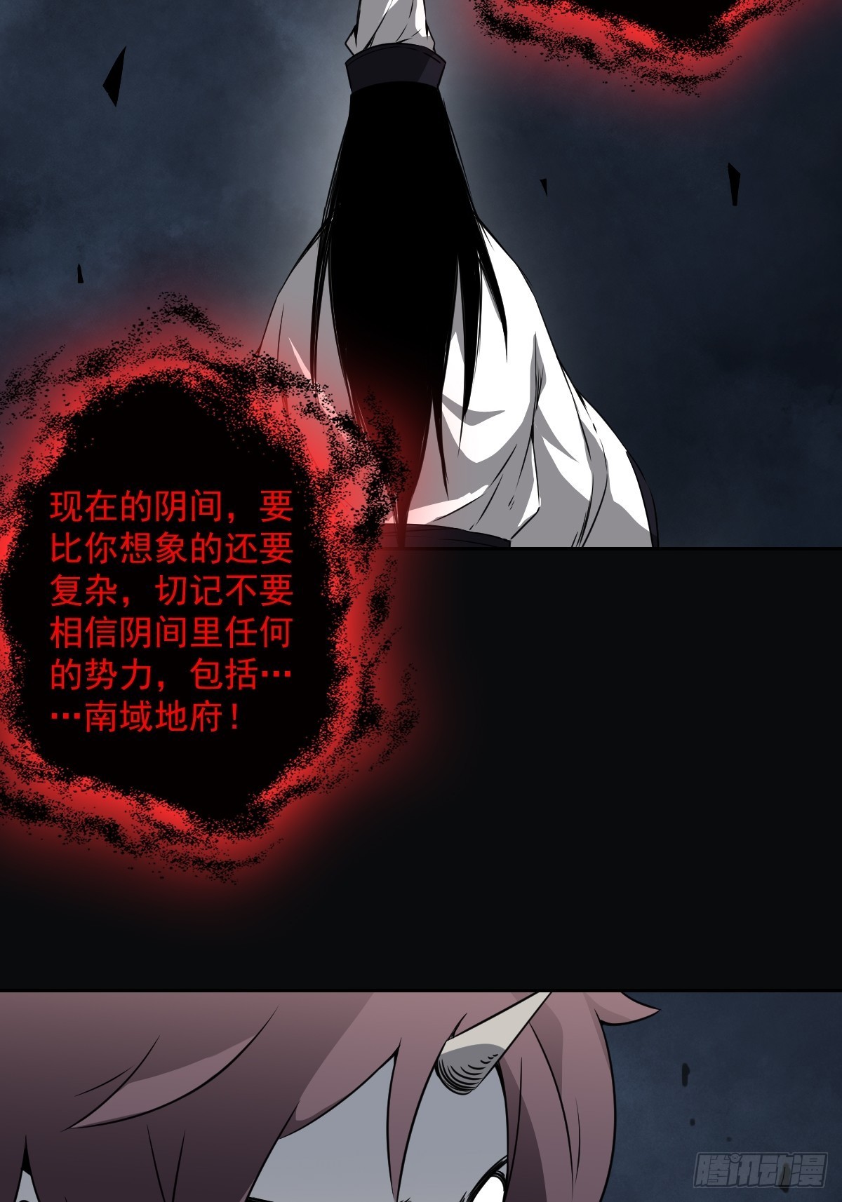第五十三话：轮回记忆轴！22