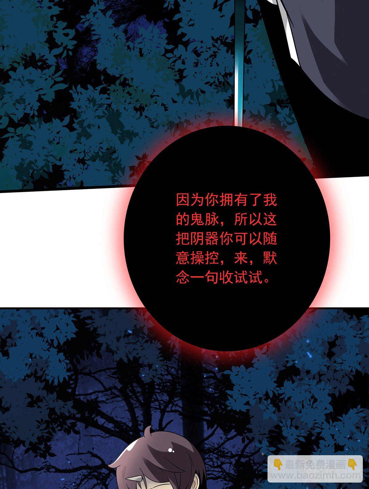 第九话：该去阳间了42