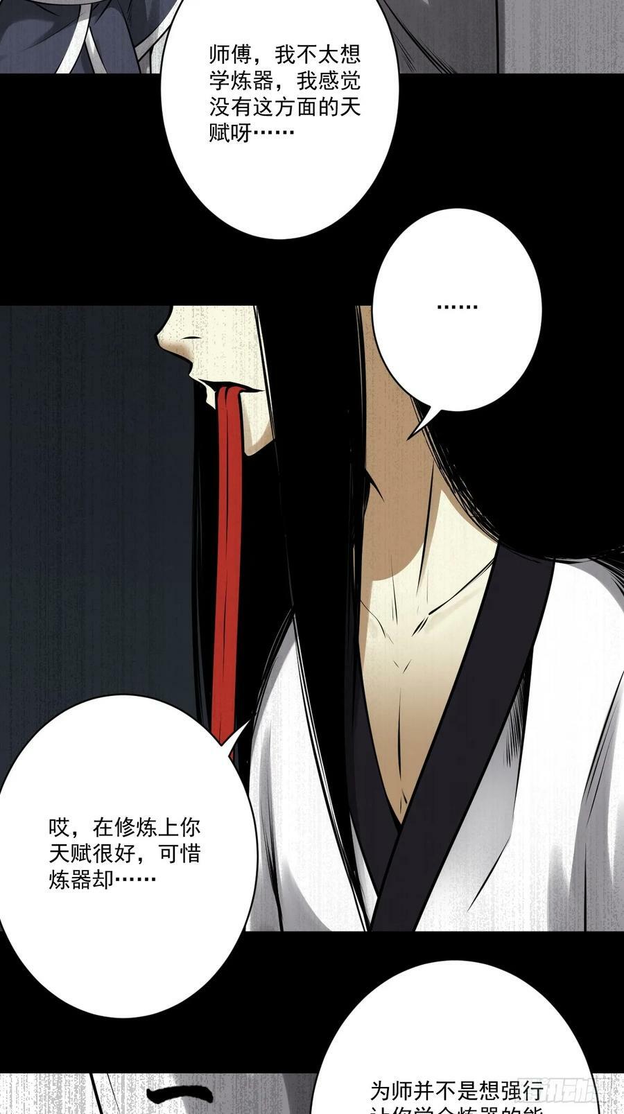 第一百一十五话：墓封？不止五把13
