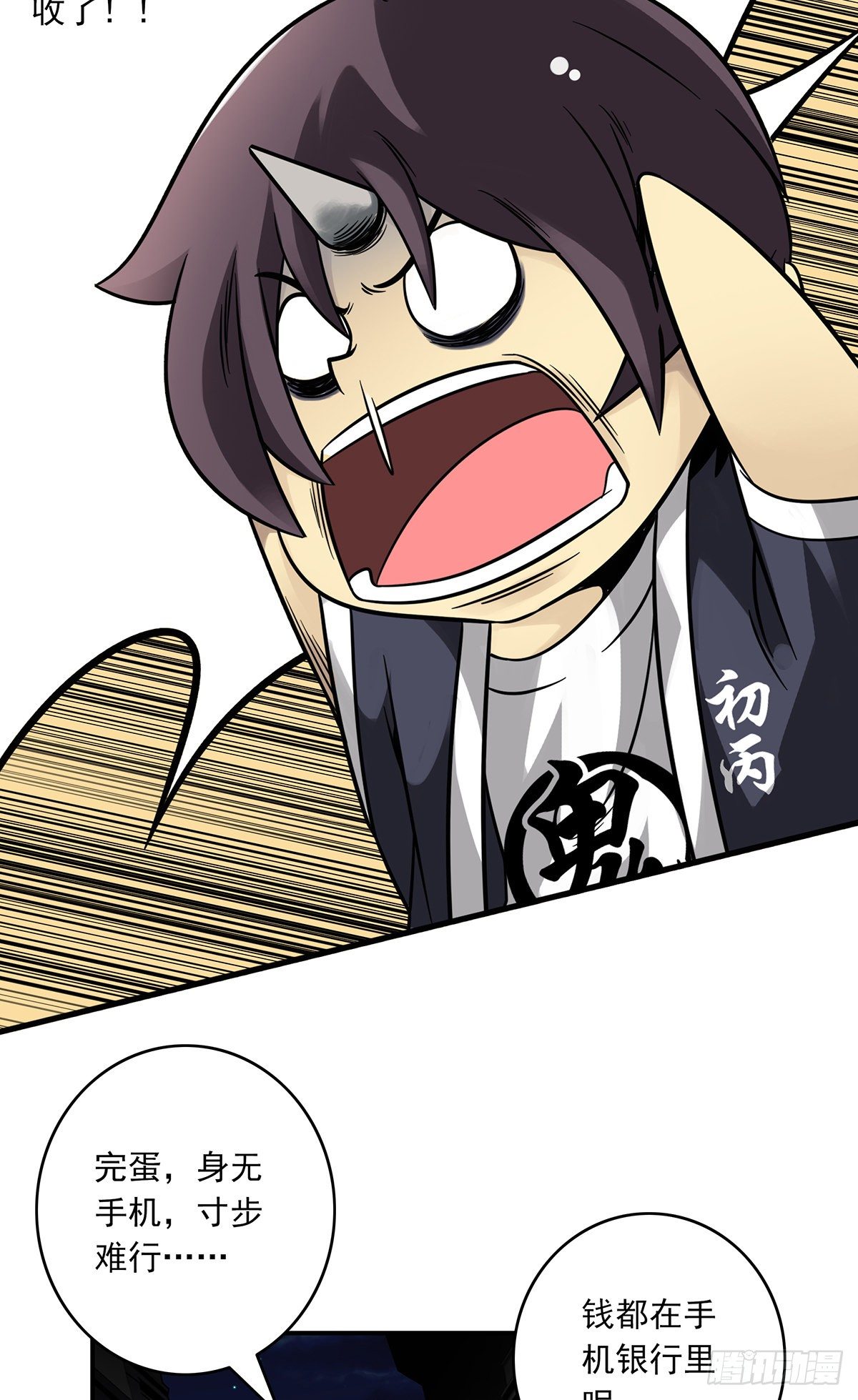 第十三话：一群混蛋！47