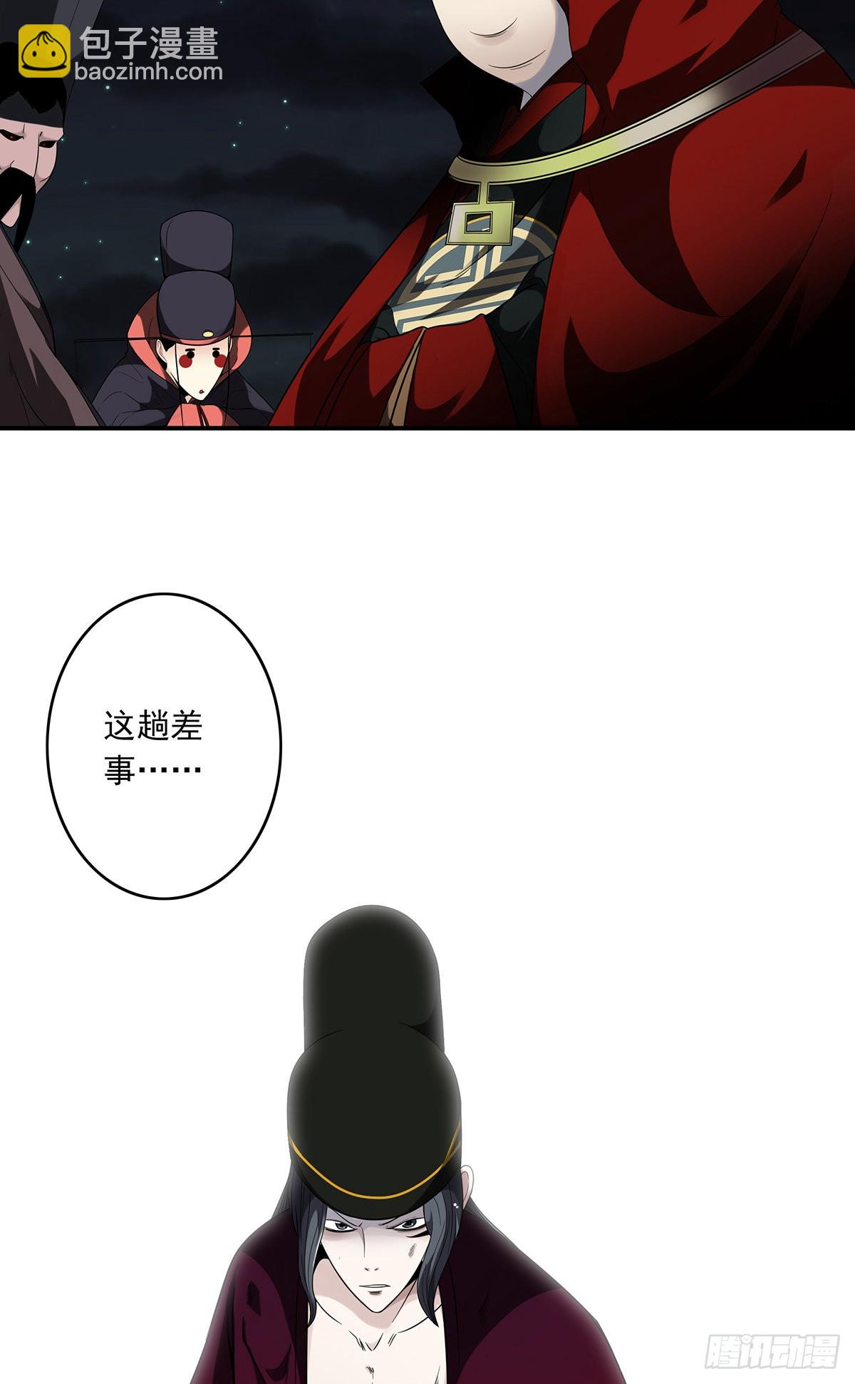 第三十五话：这个差事，我接了！19