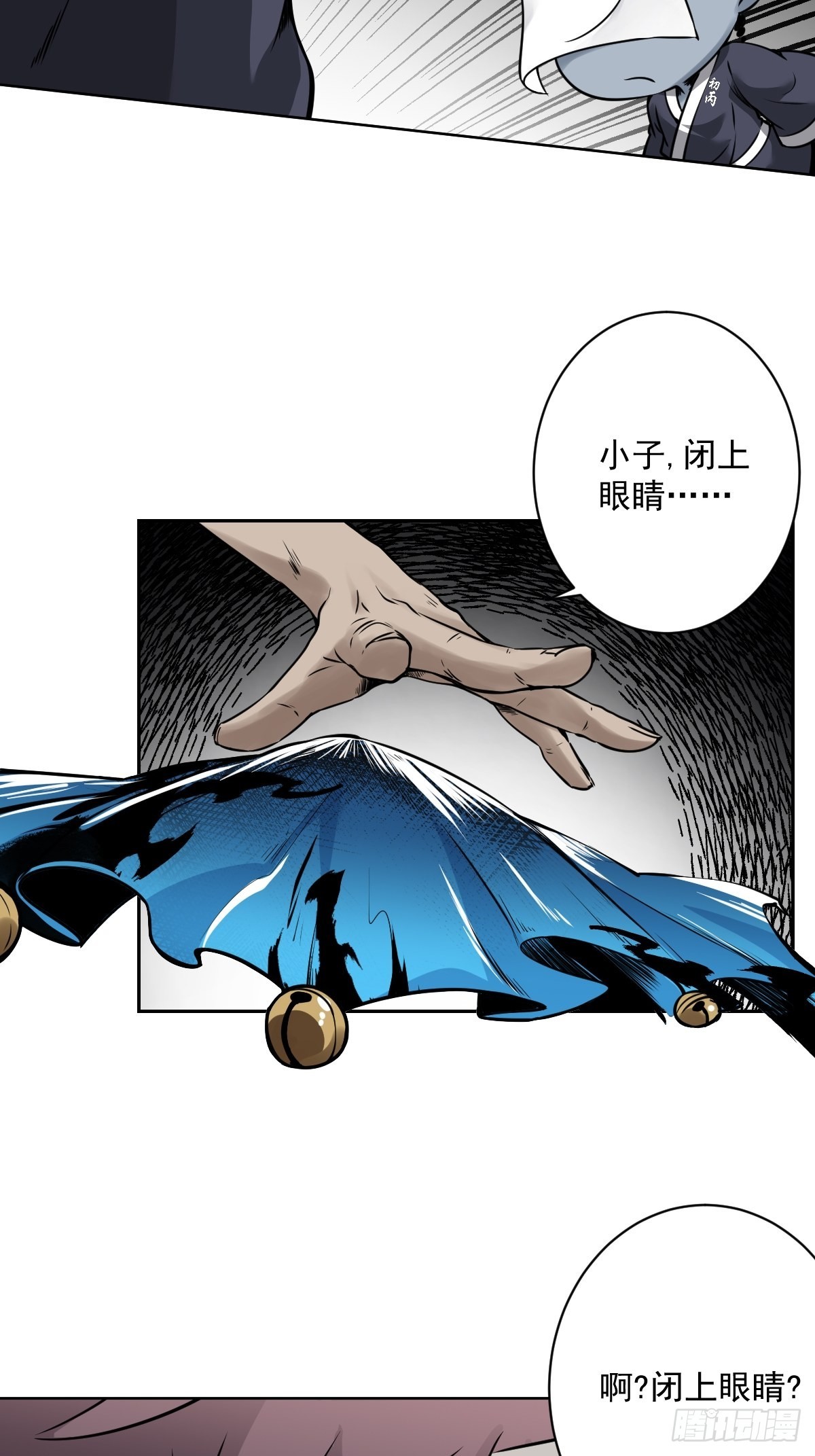 第六十一话：猫捉老鼠11