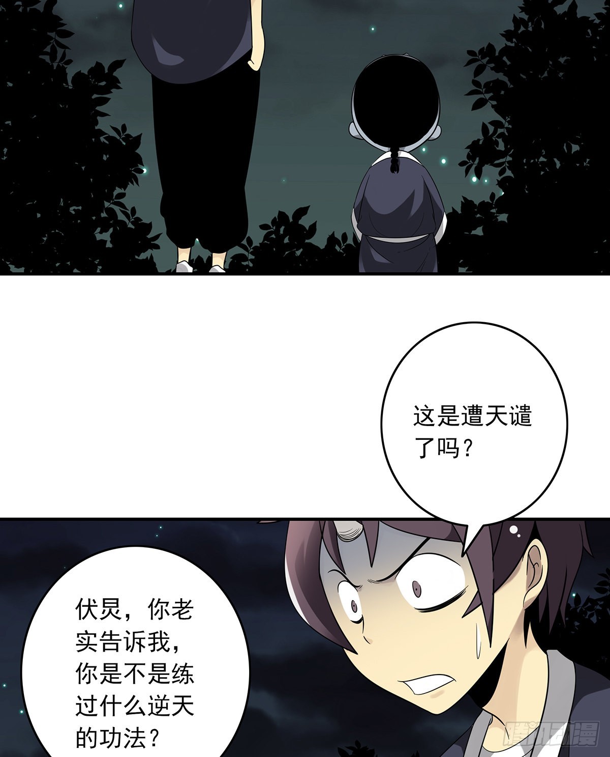 第三十六话:他们动不得！27