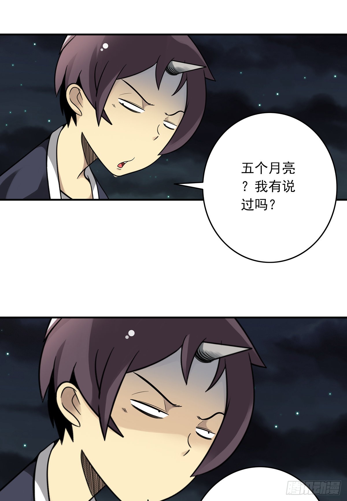 第三十四话：鬼邪VS地师14