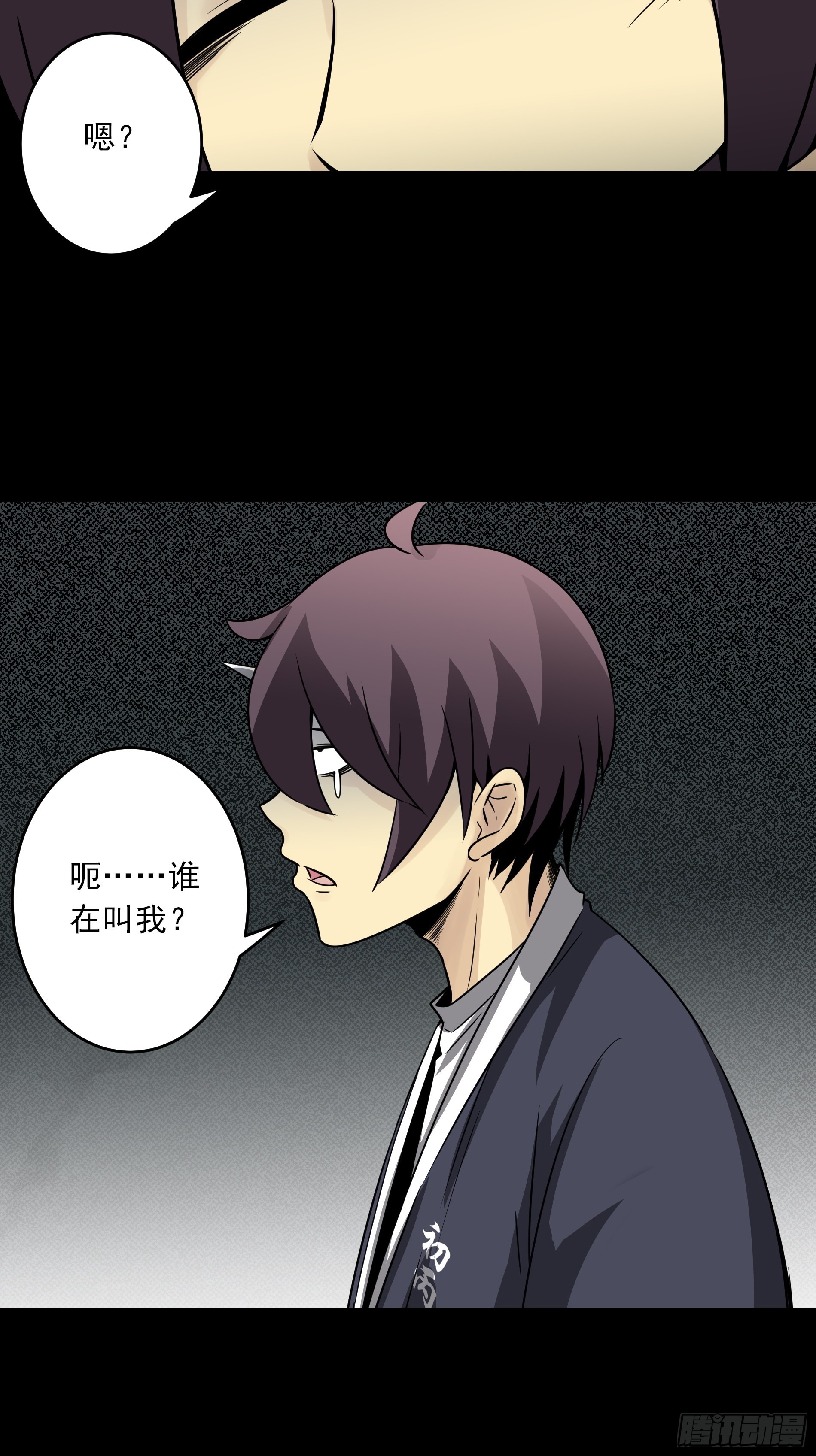 第四十二话：白师是学生？！23