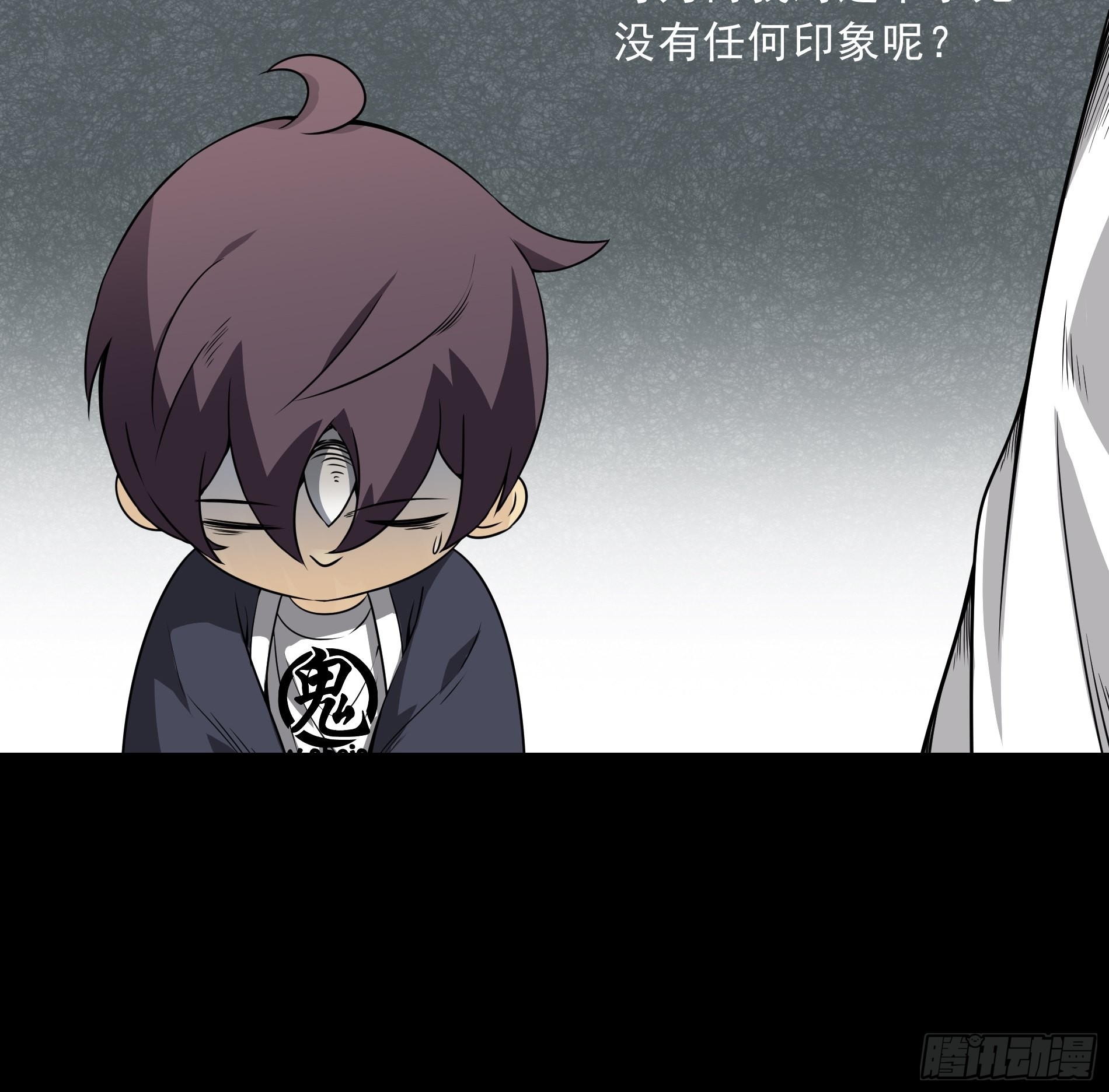 第四十三话：鬼域开战了！7