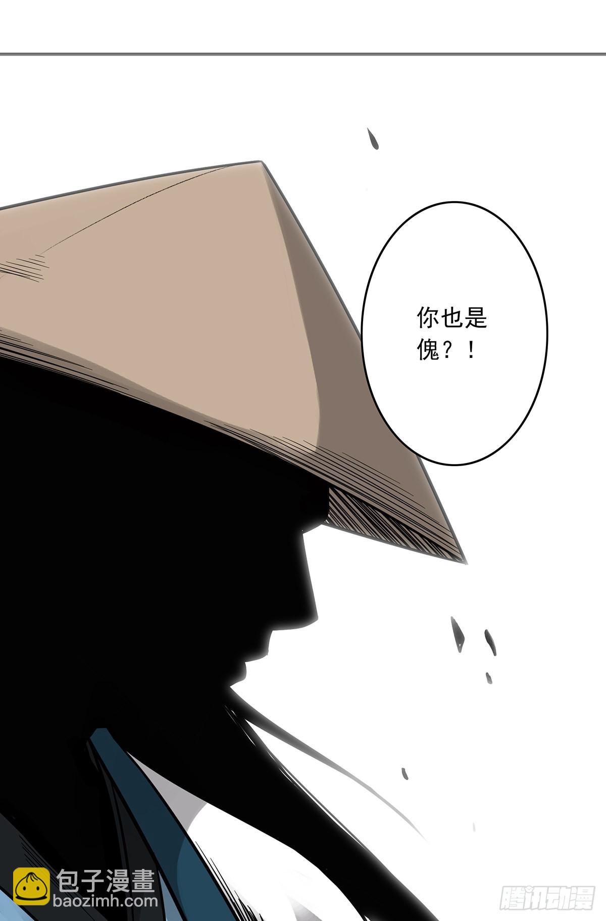第二十二话：鬼刹境？！19
