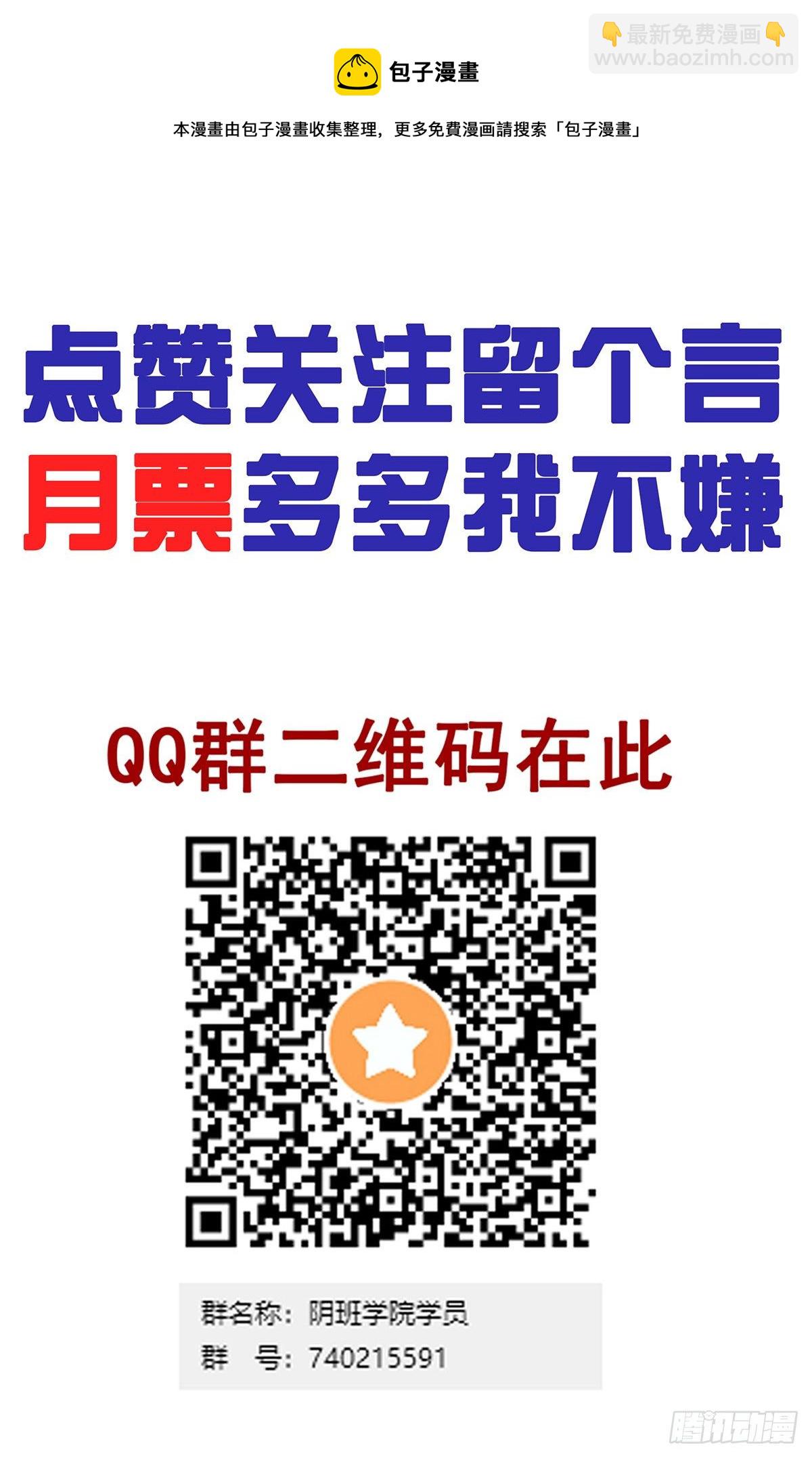 第二十七话：阴阳法印！44