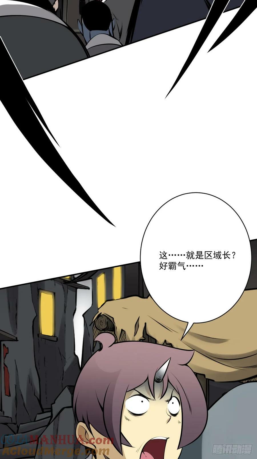 第一百一十一二话：杀你！20