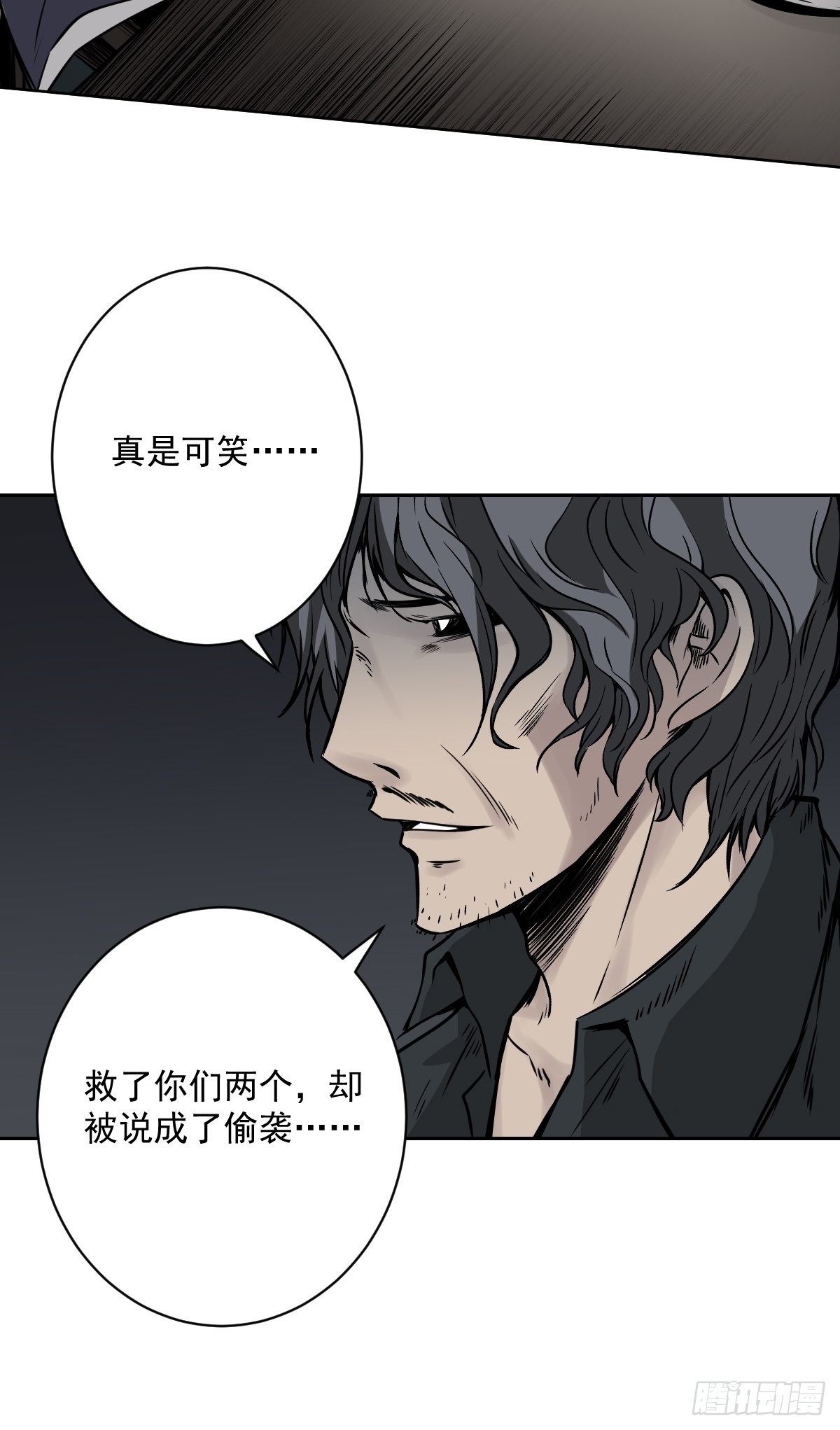 第五十六话：这怎么 可能？！24