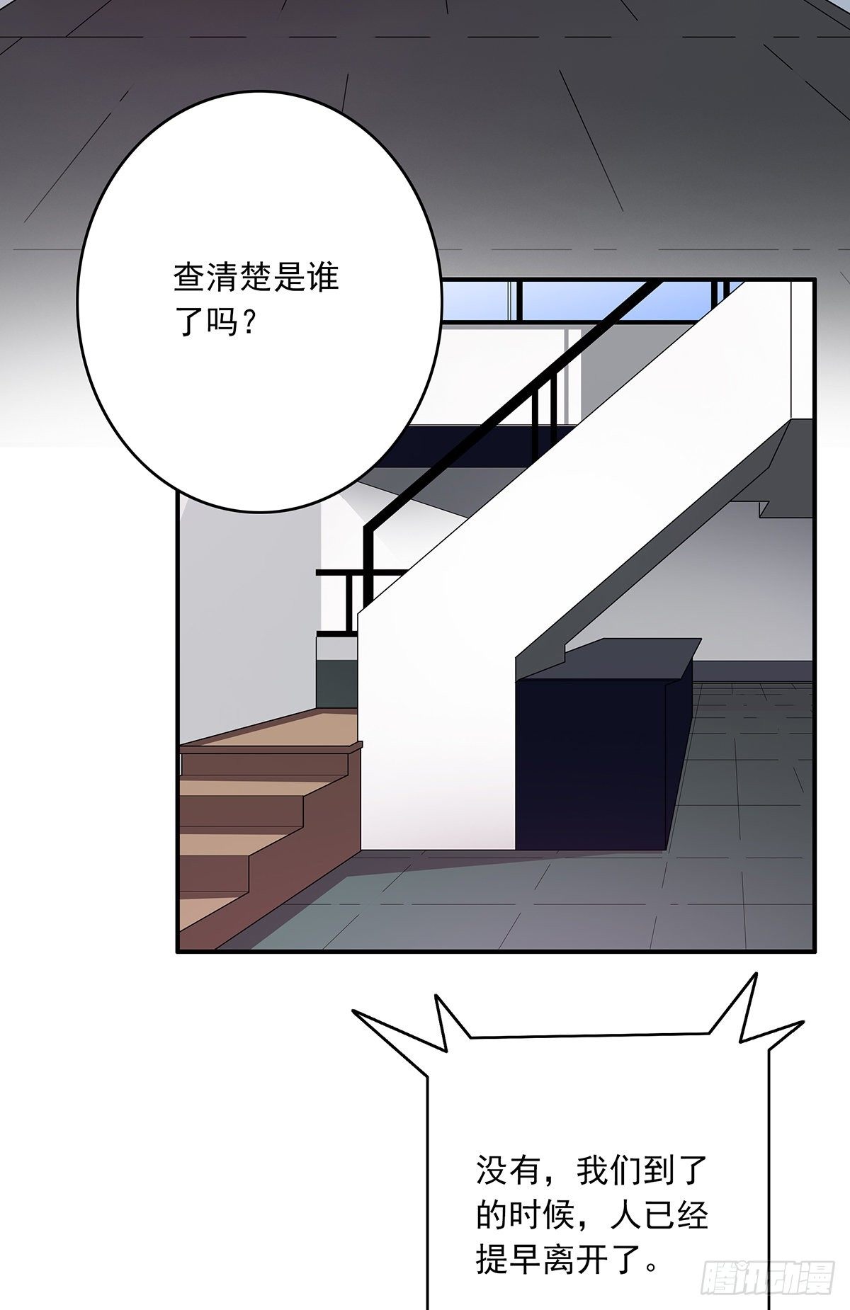 第三十话:伏家?控制起来！2