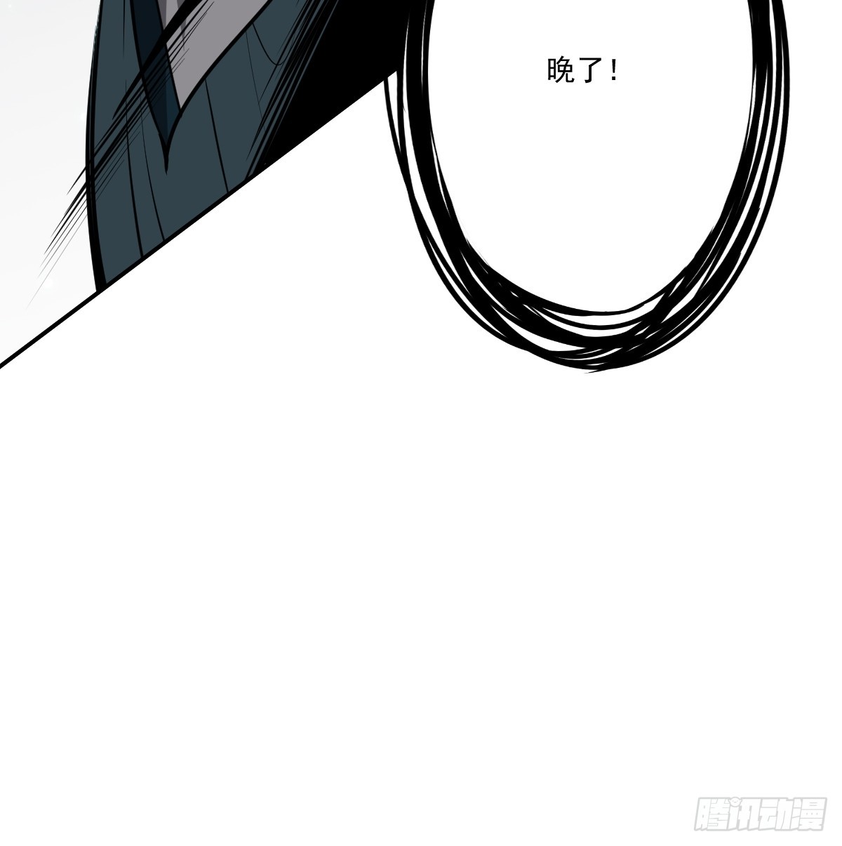 第八十九话：不需要！37