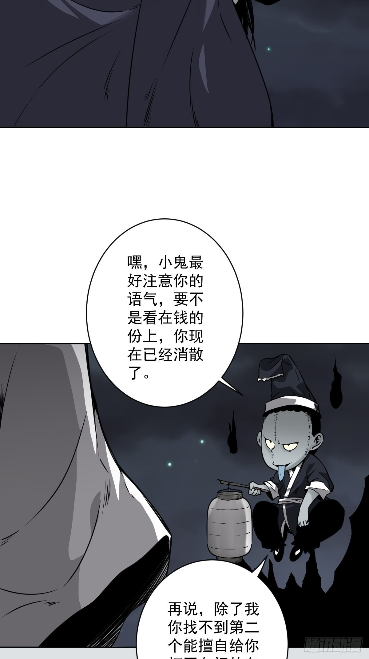 第五十七话：意欲何为?!16