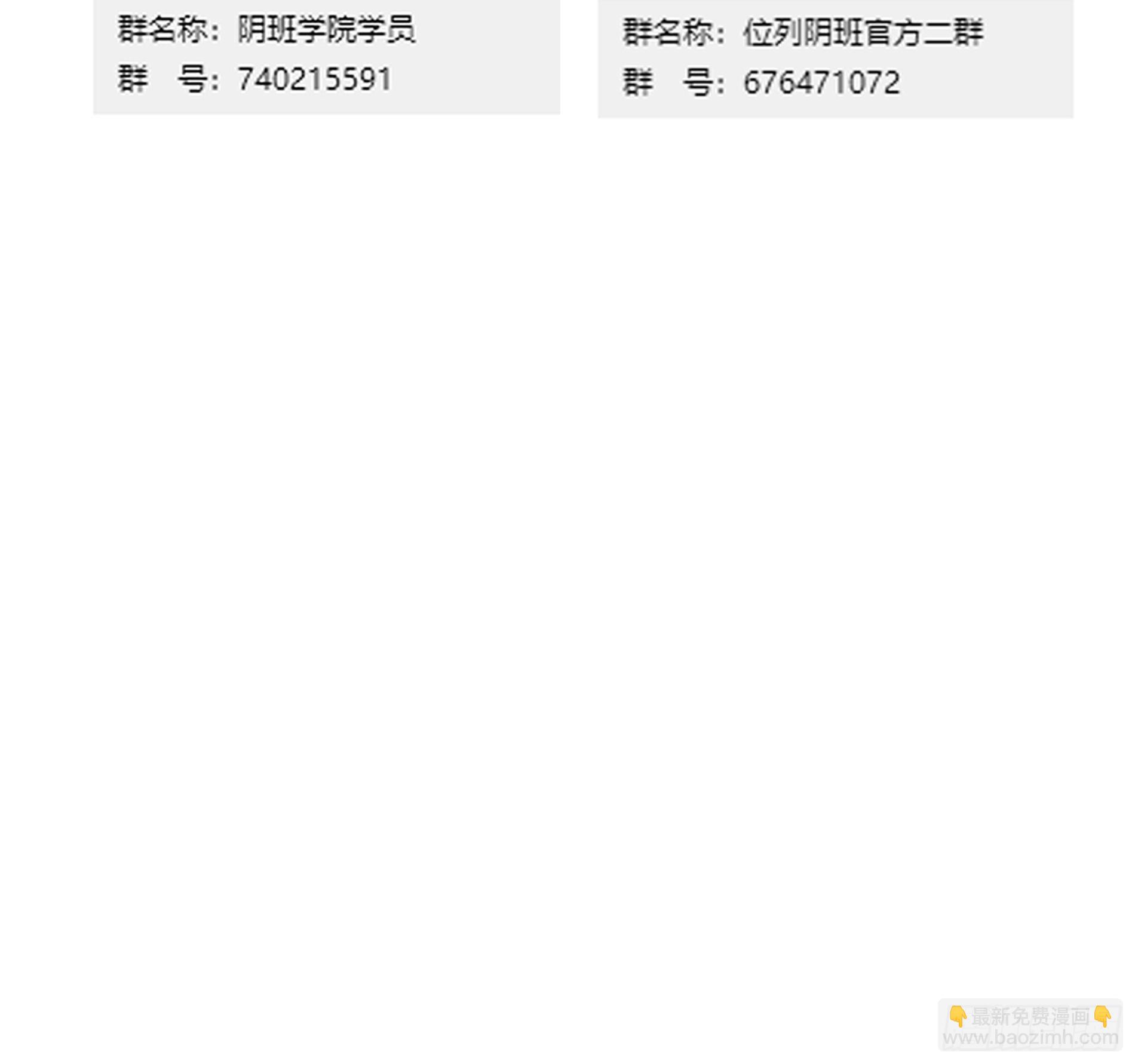 第四十七话：死守！34