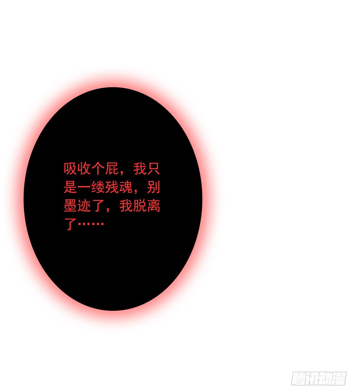 第九话：该去阳间了32