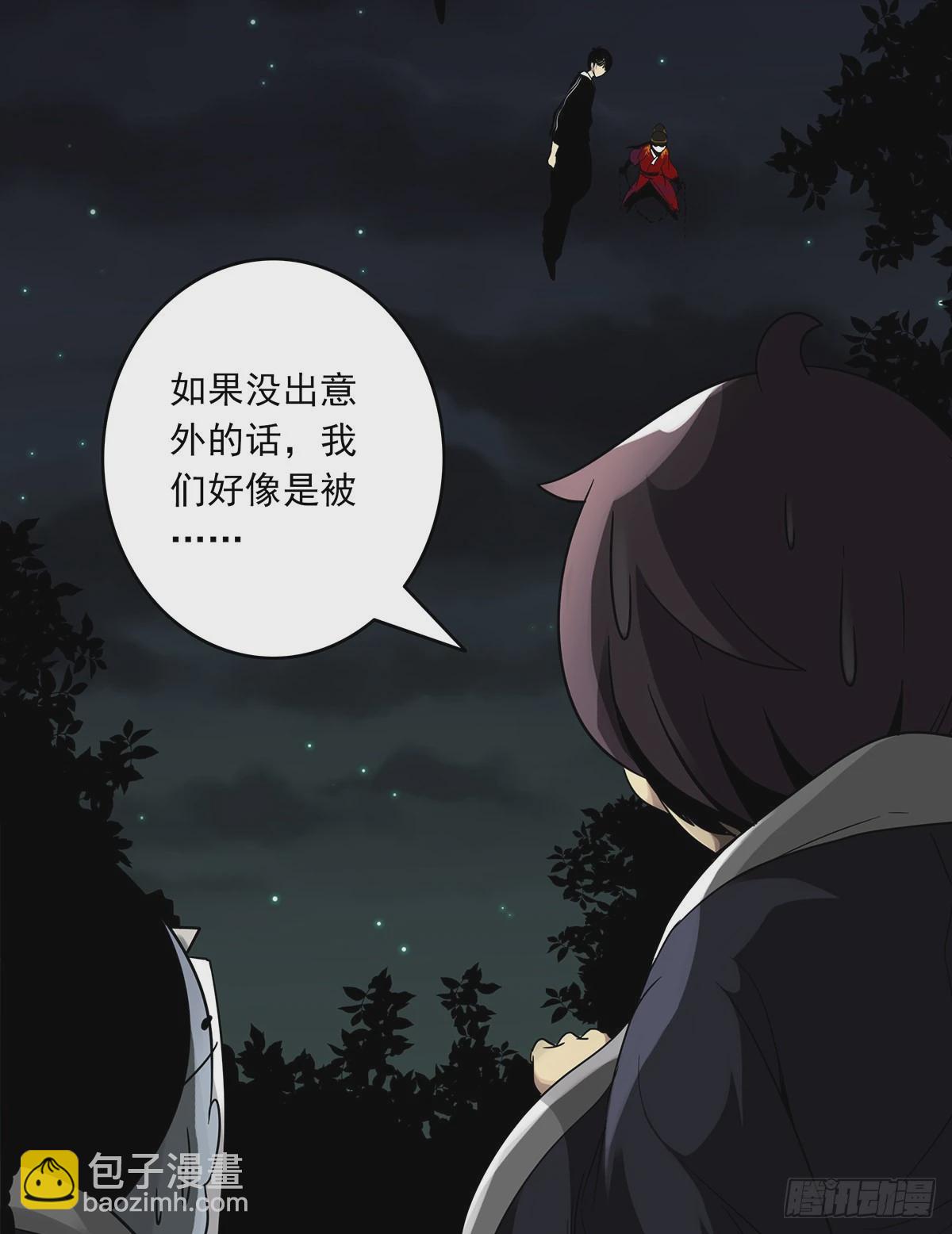 第三十五话：这个差事，我接了！48